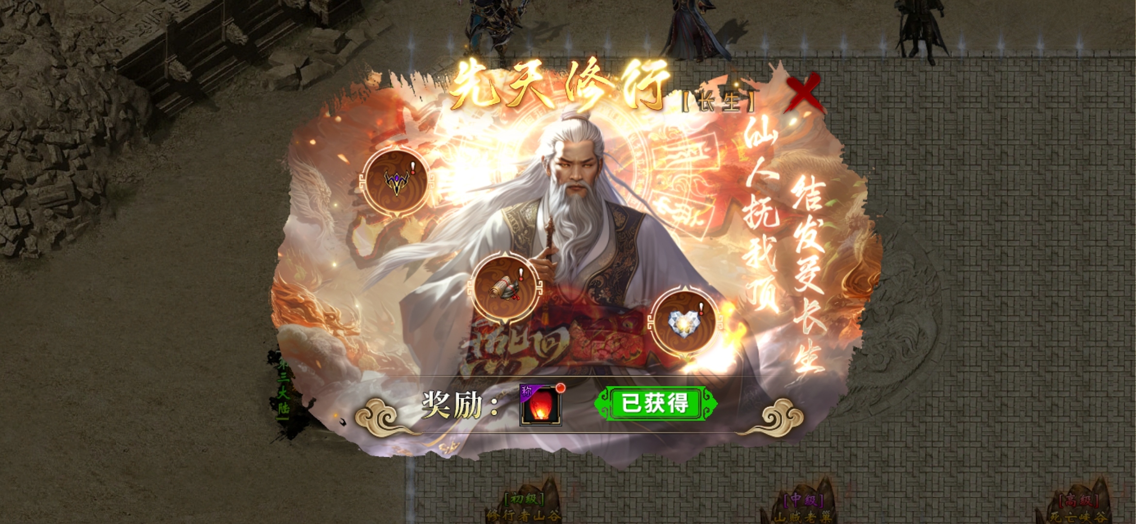 老可爱测评【燕回沉默】1—5大陆攻略!!! 燕回沉默 图片 22