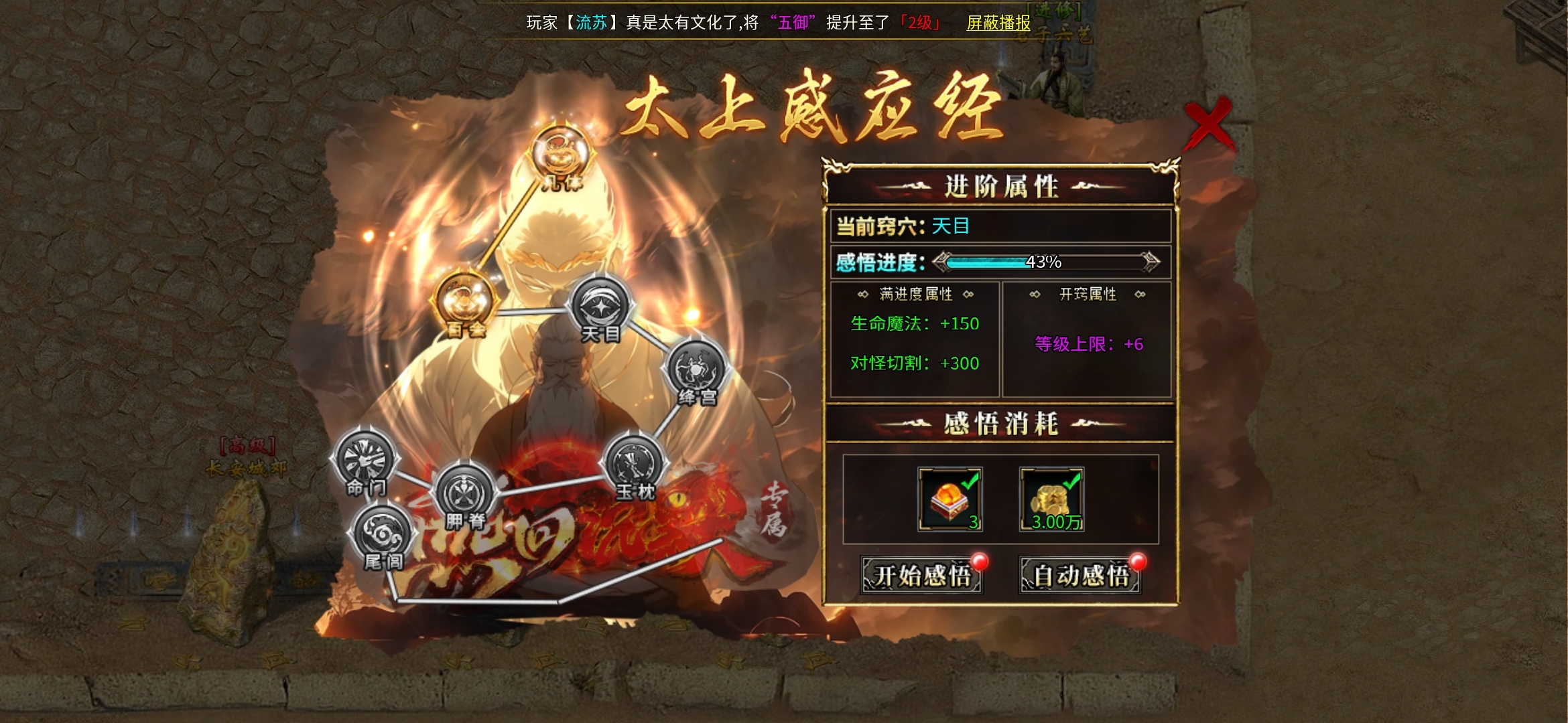 老可爱测评【燕回沉默】1—5大陆攻略!!! 燕回沉默 图片 25