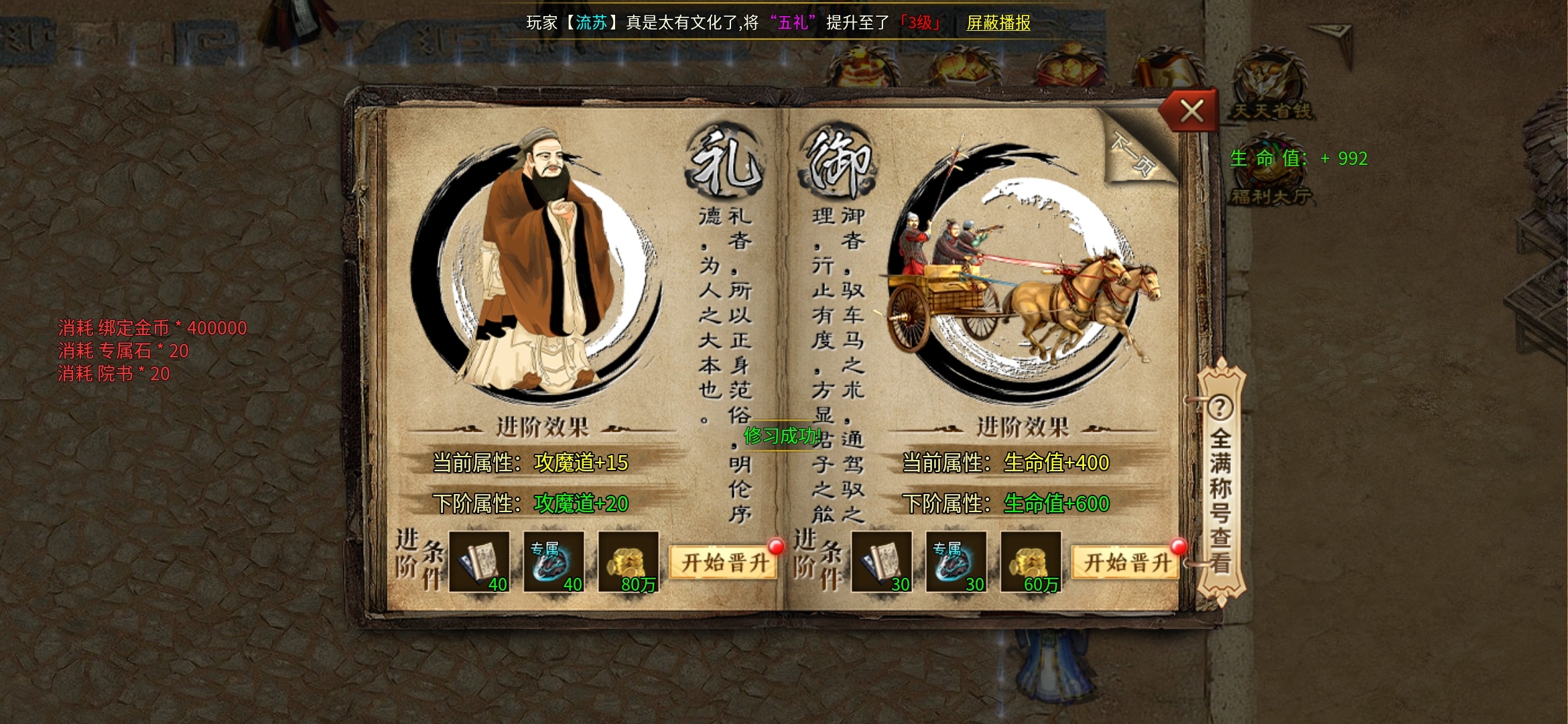老可爱测评【燕回沉默】1—5大陆攻略!!! 燕回沉默 图片 26