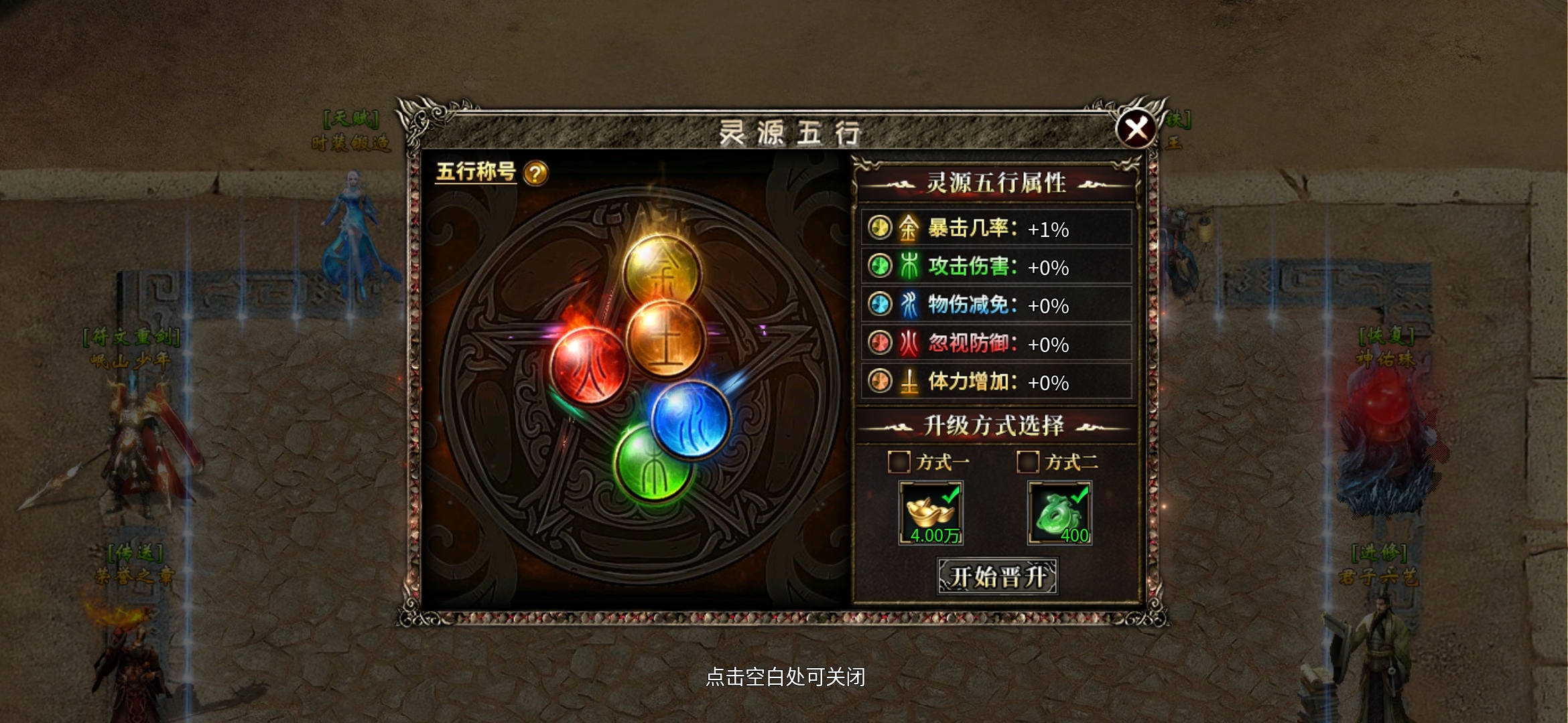老可爱测评【燕回沉默】1—5大陆攻略!!! 燕回沉默 图片 27