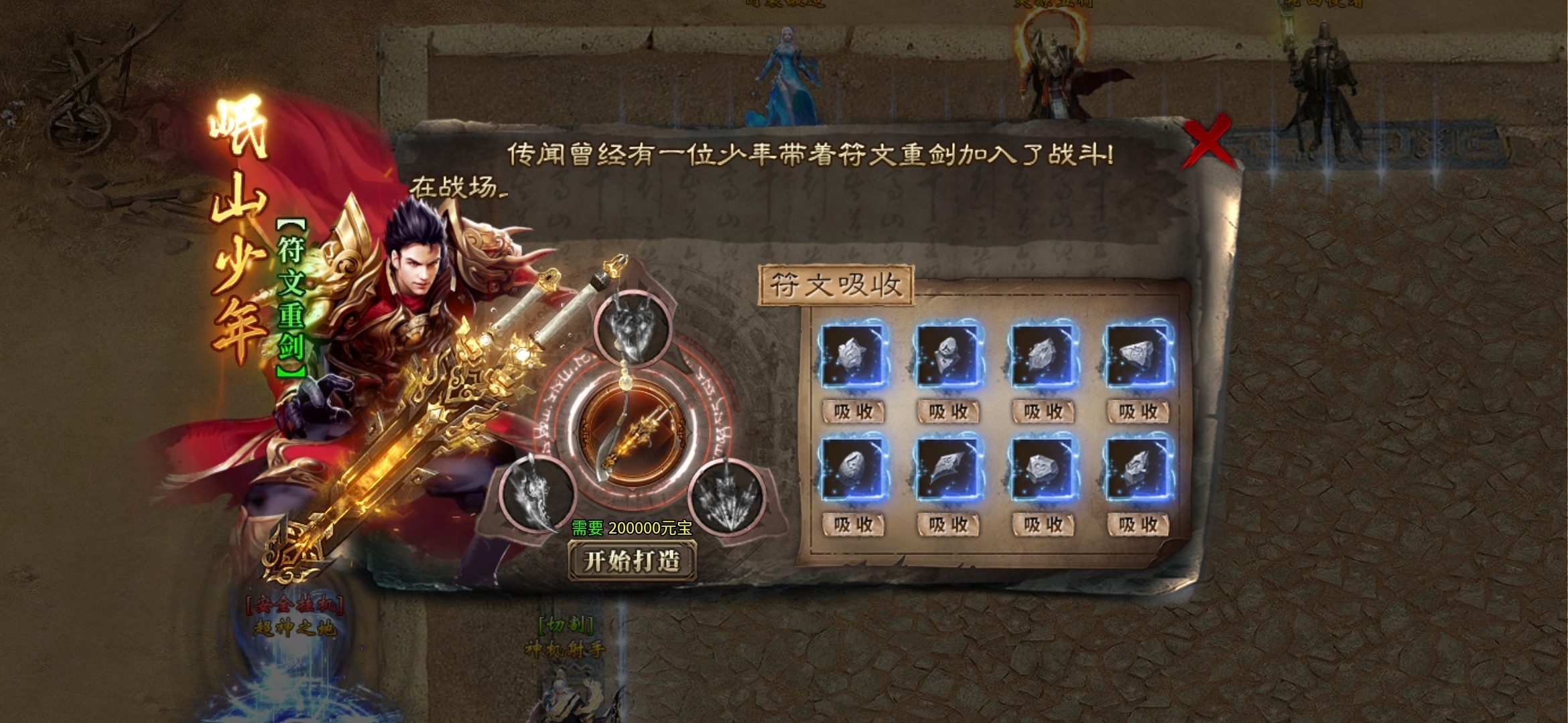 老可爱测评【燕回沉默】1—5大陆攻略!!! 燕回沉默 图片 29