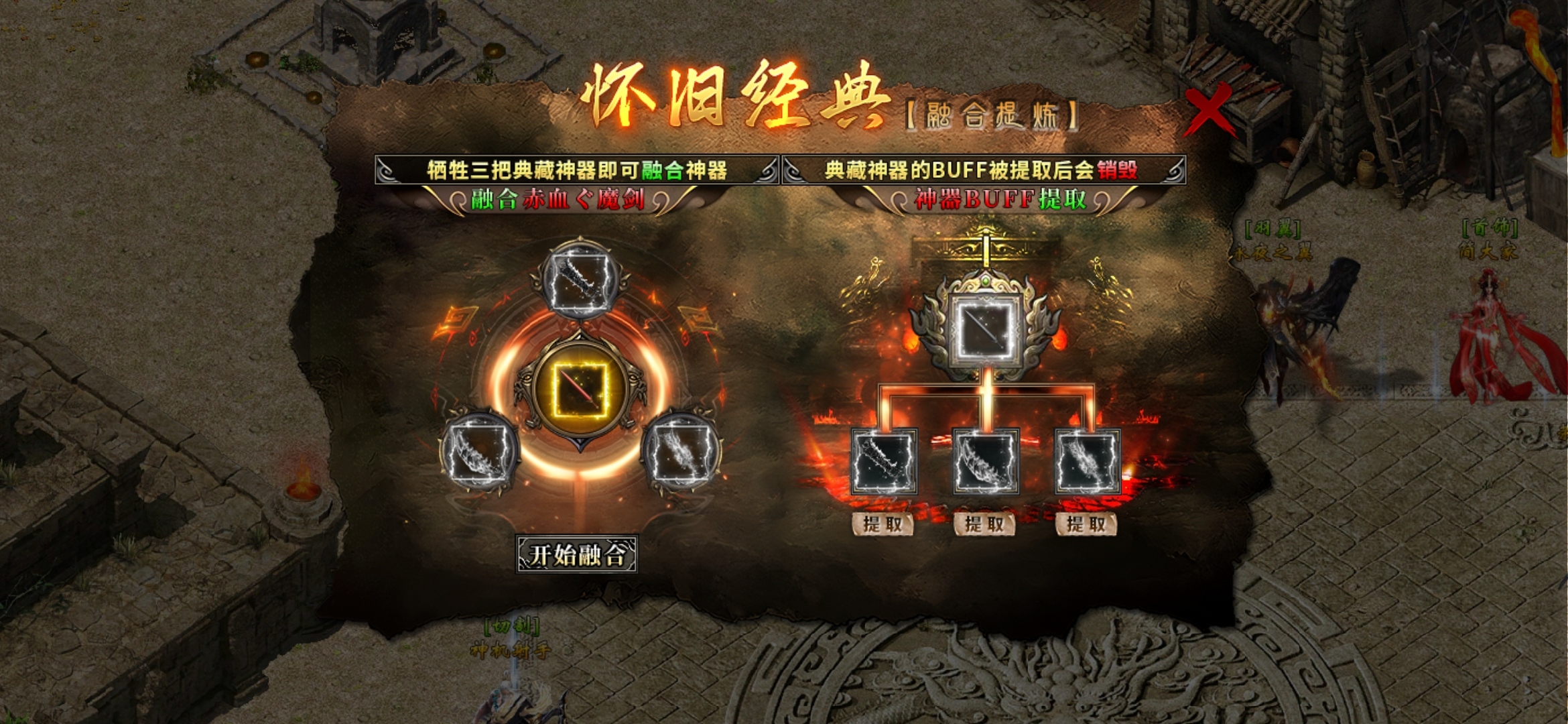 老可爱测评【燕回沉默】1—5大陆攻略!!! 燕回沉默 图片 31