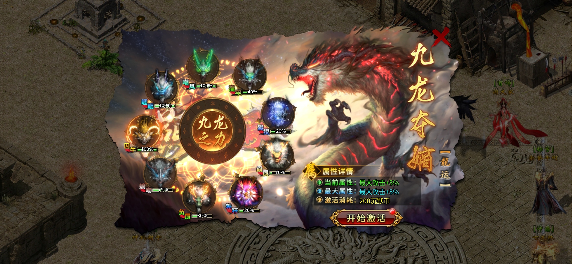 老可爱测评【燕回沉默】1—5大陆攻略!!! 燕回沉默 图片 32