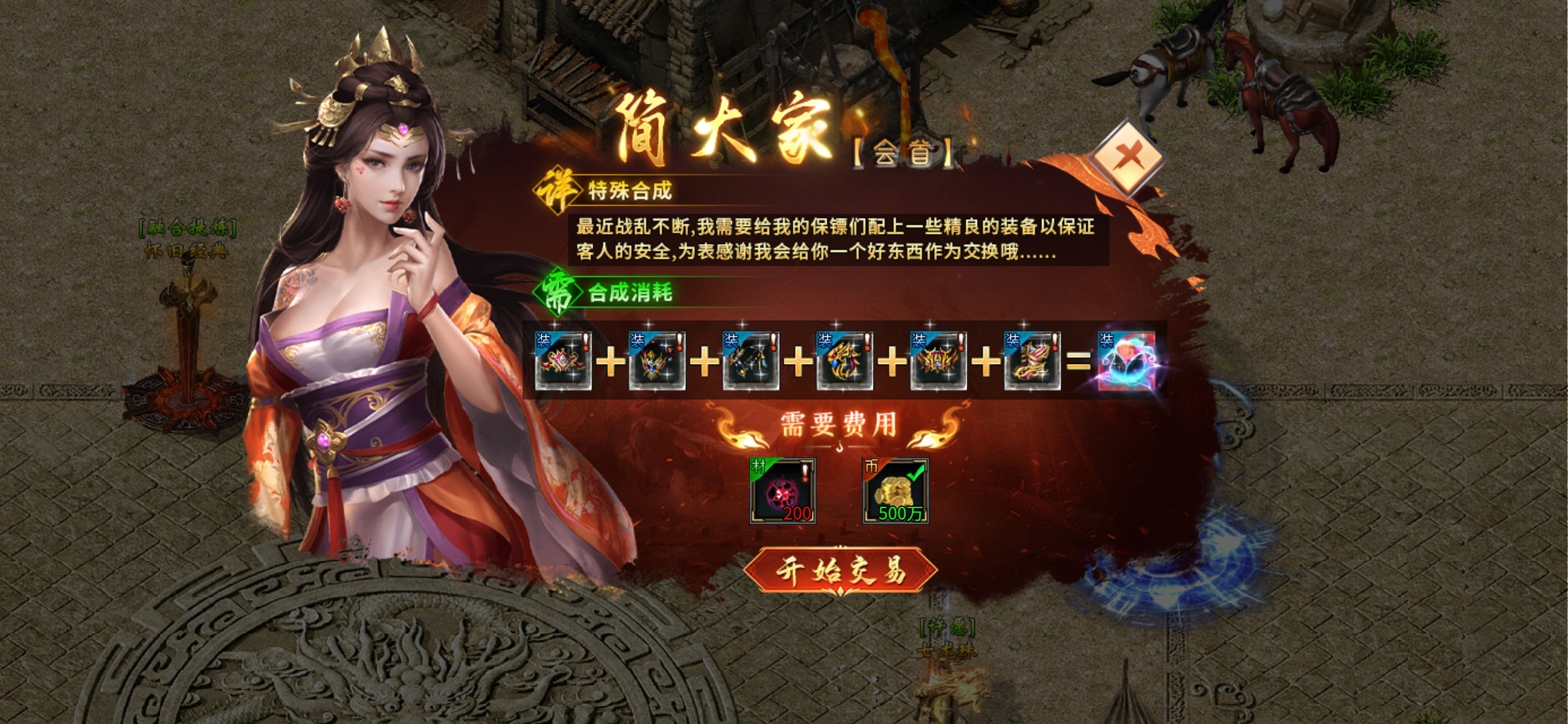 老可爱测评【燕回沉默】1—5大陆攻略!!! 燕回沉默 图片 34