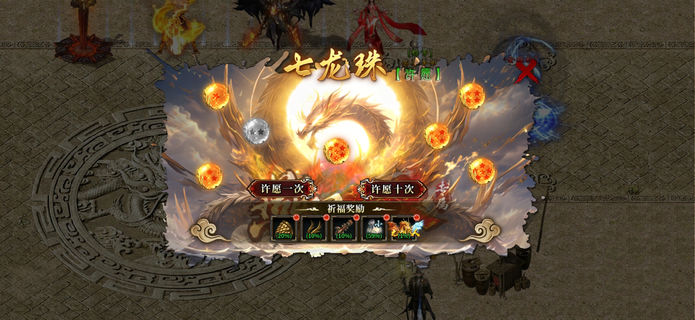 老可爱测评【燕回沉默】1—5大陆攻略!!! 燕回沉默 图片 35