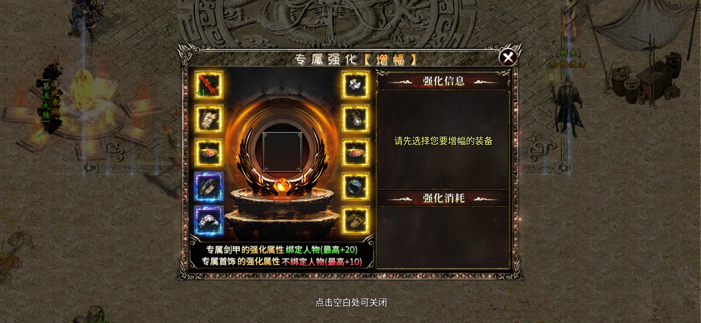 老可爱测评【燕回沉默】1—5大陆攻略!!! 燕回沉默 图片 37