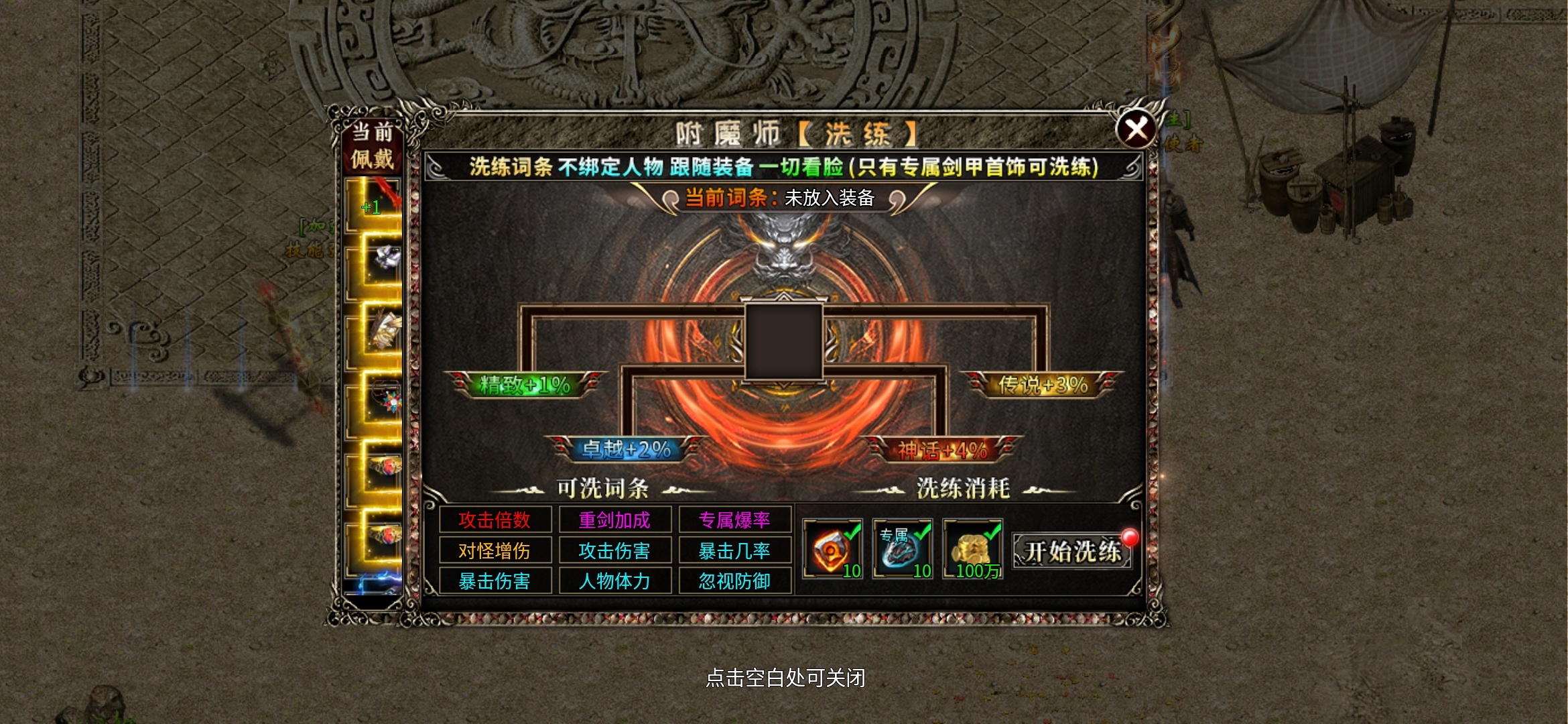 老可爱测评【燕回沉默】1—5大陆攻略!!! 燕回沉默 图片 38