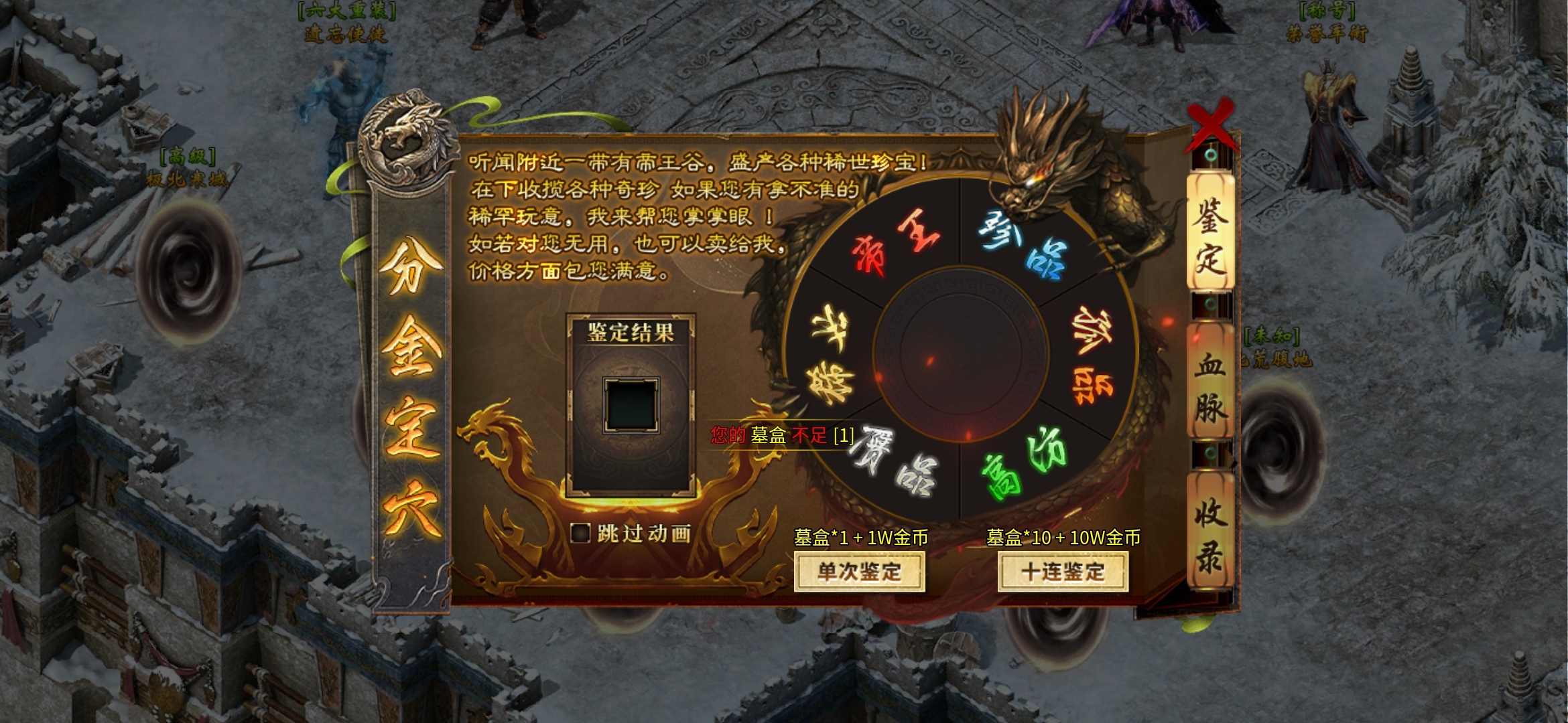 老可爱测评【燕回沉默】1—5大陆攻略!!! 燕回沉默 图片 40