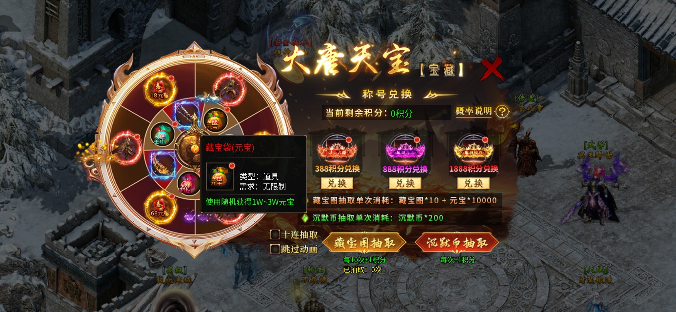 老可爱测评【燕回沉默】1—5大陆攻略!!! 燕回沉默 图片 43