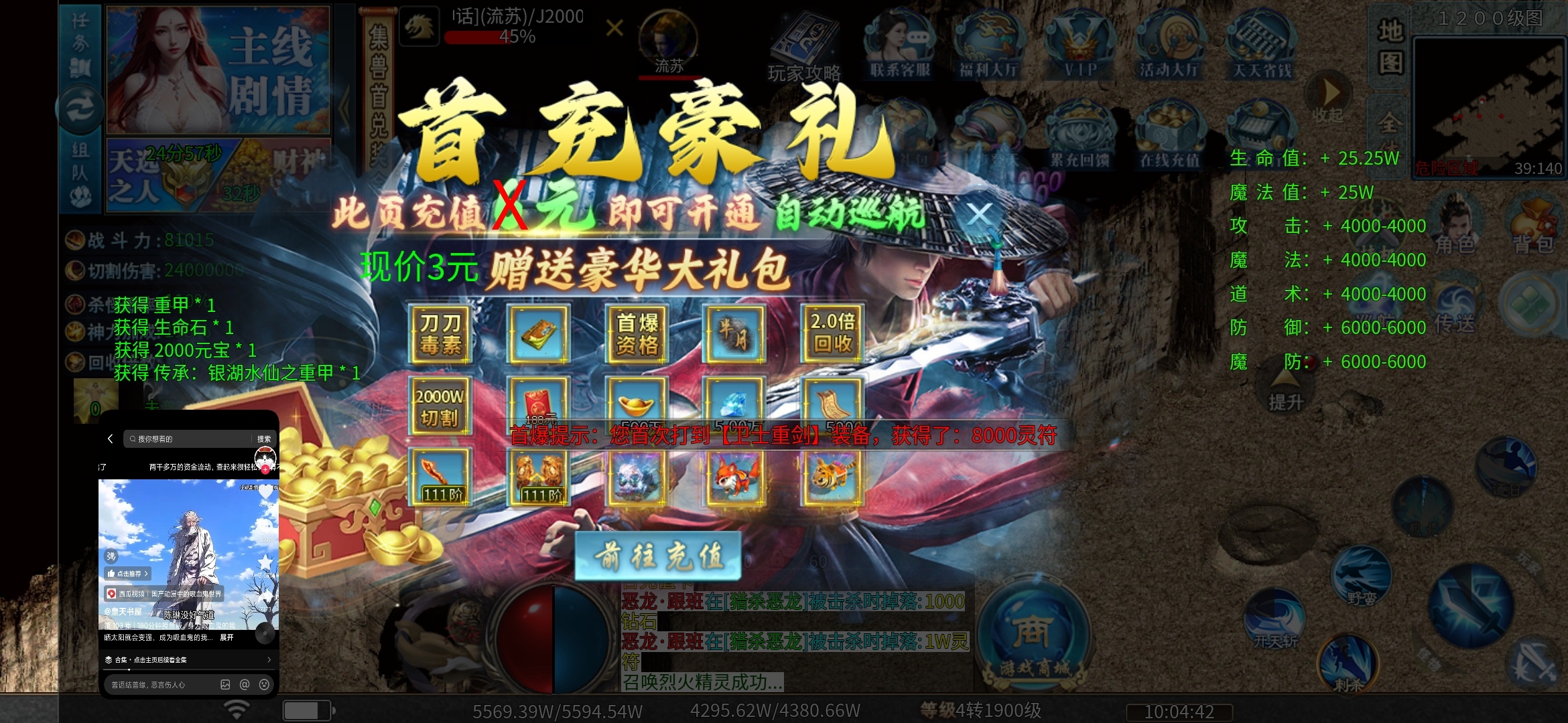 【马神专属超超超变】3元爽两天，适合解馋。 马神专属超超超变 图片 4