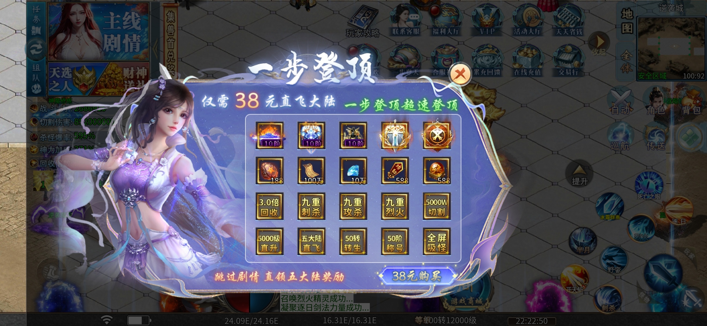【马神专属超超超变】3元爽两天，适合解馋。 马神专属超超超变 图片 5