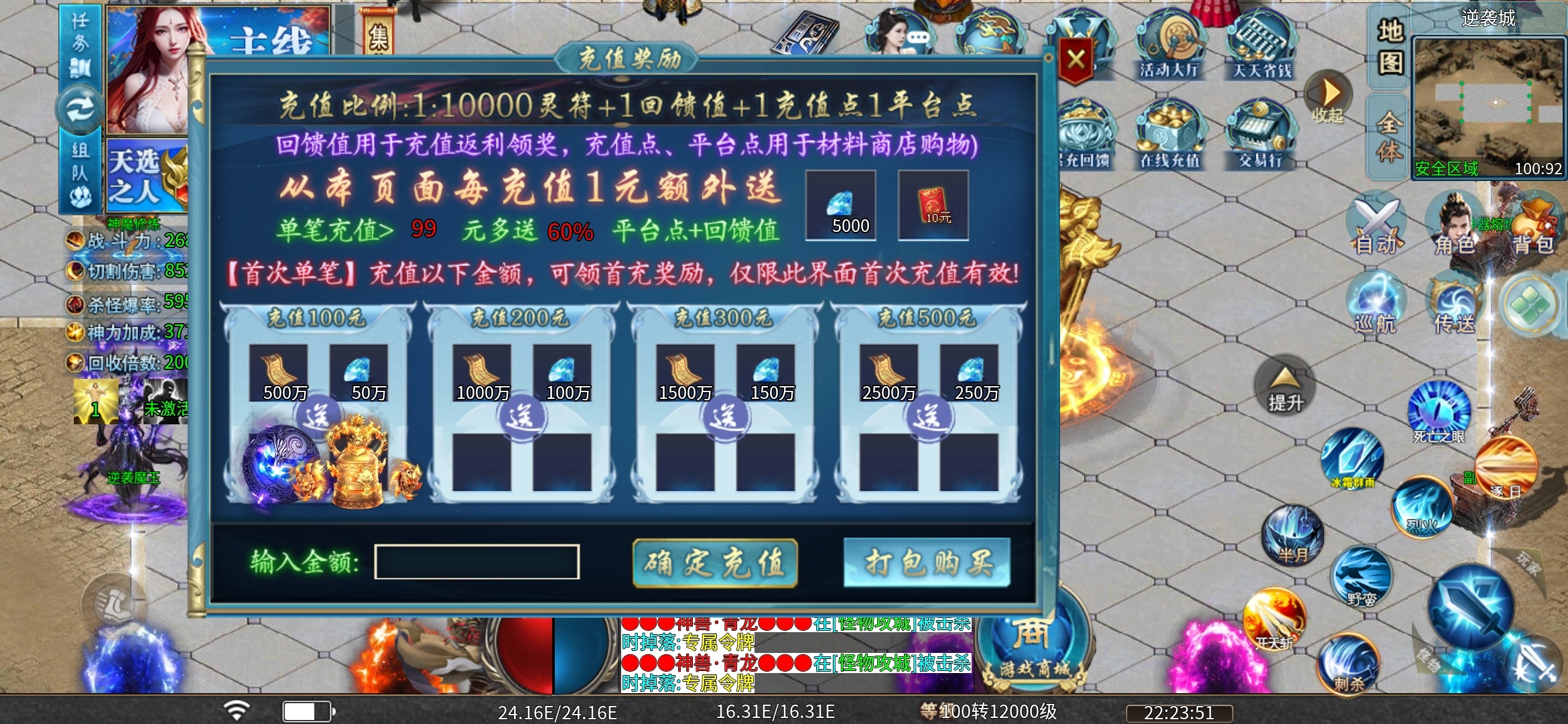 【马神专属超超超变】3元爽两天，适合解馋。 马神专属超超超变 图片 7
