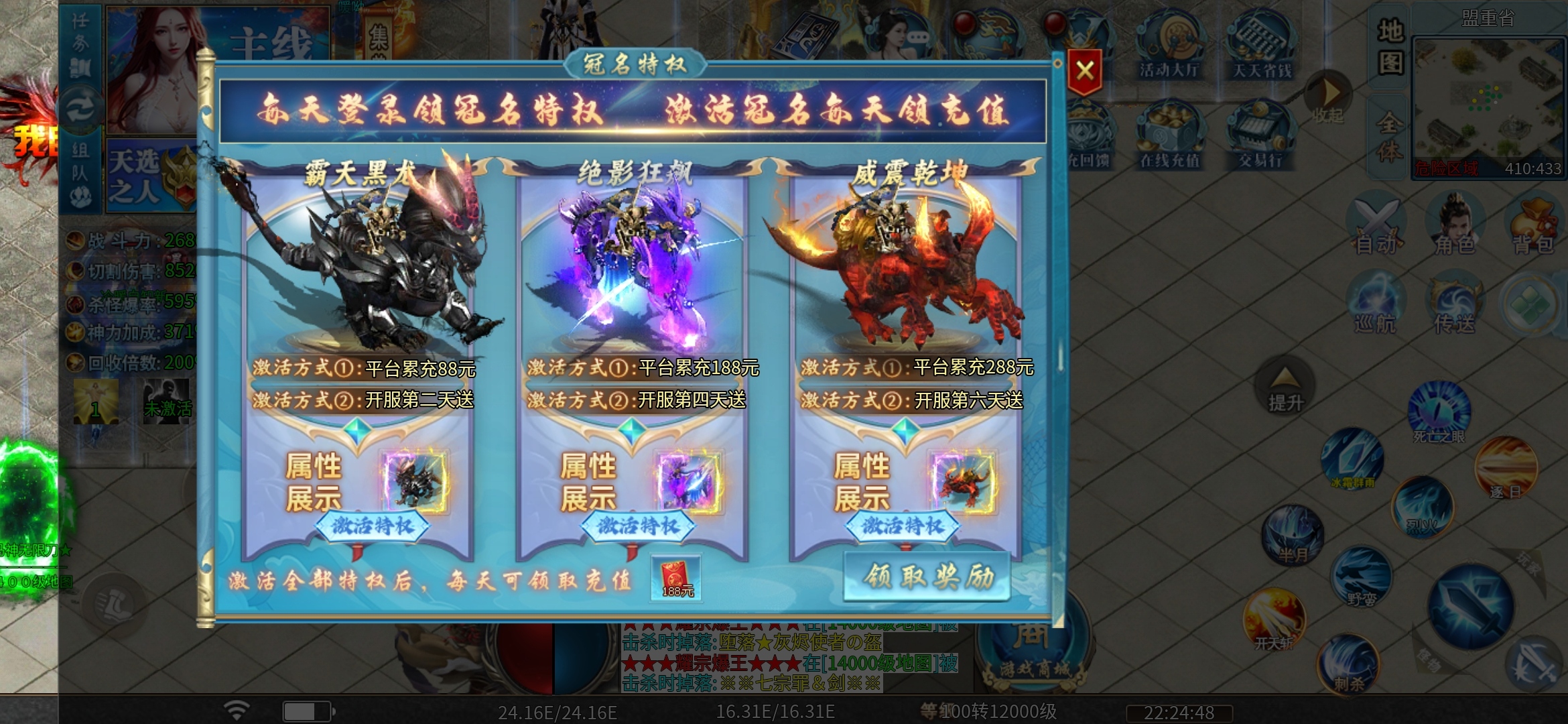 【马神专属超超超变】3元爽两天，适合解馋。 马神专属超超超变 图片 8