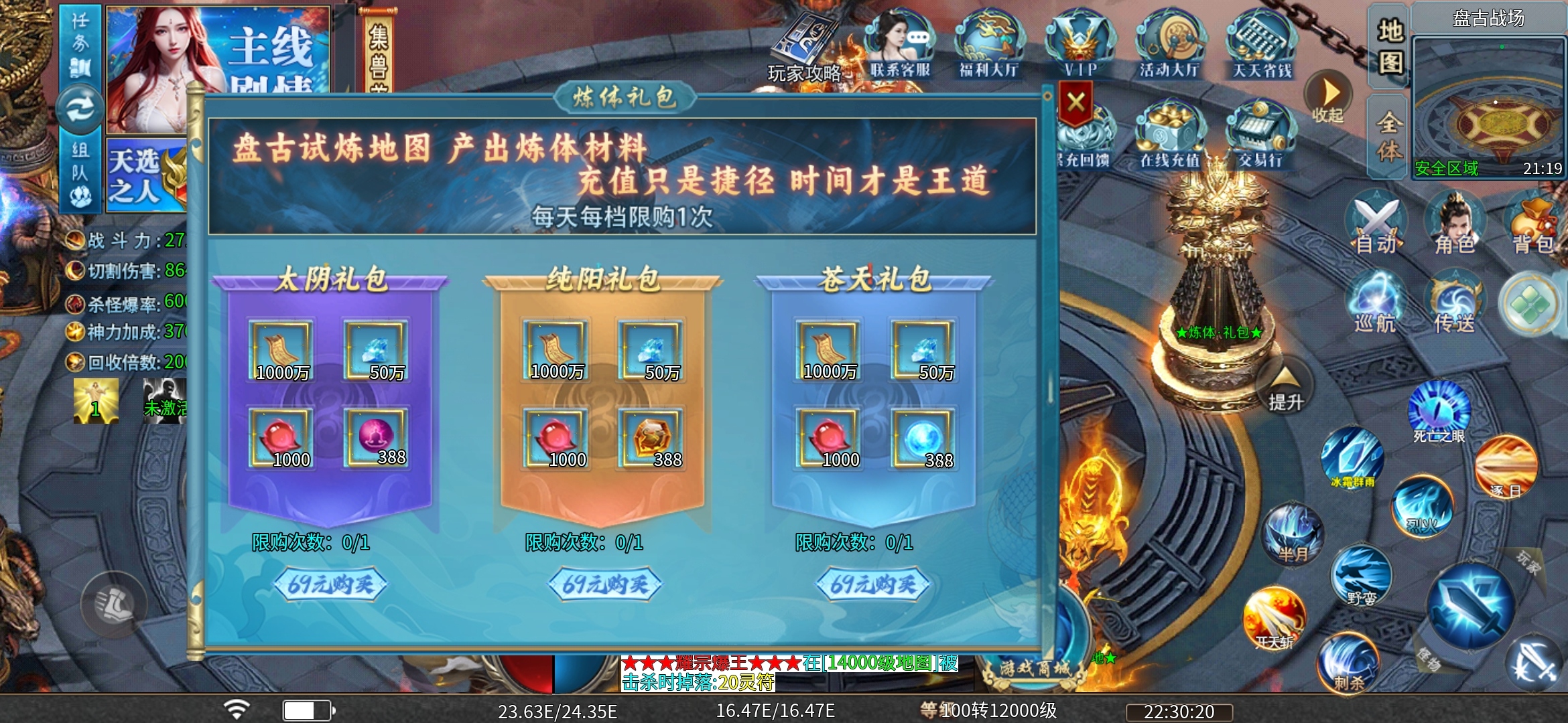 【马神专属超超超变】3元爽两天，适合解馋。 马神专属超超超变 图片 20