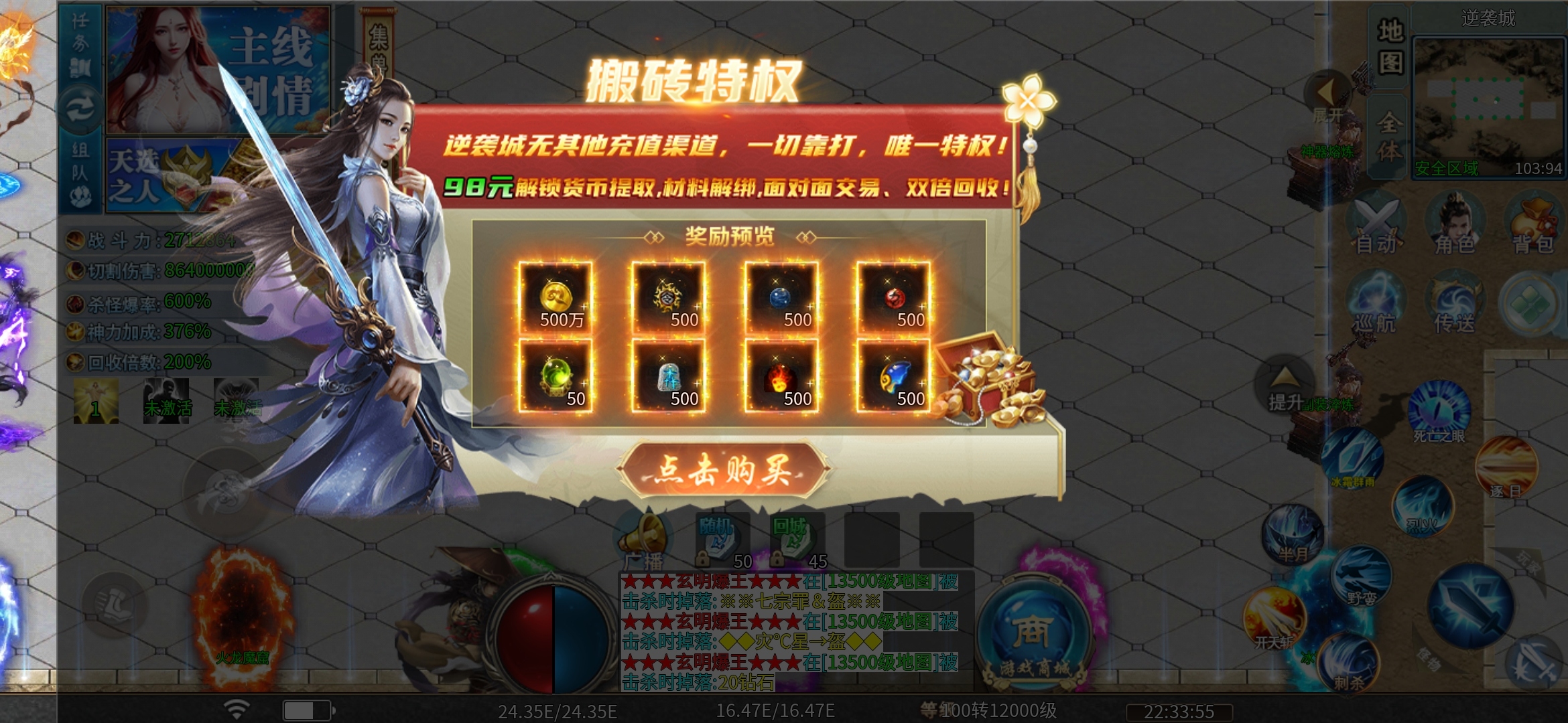 【马神专属超超超变】3元爽两天，适合解馋。 马神专属超超超变 图片 26