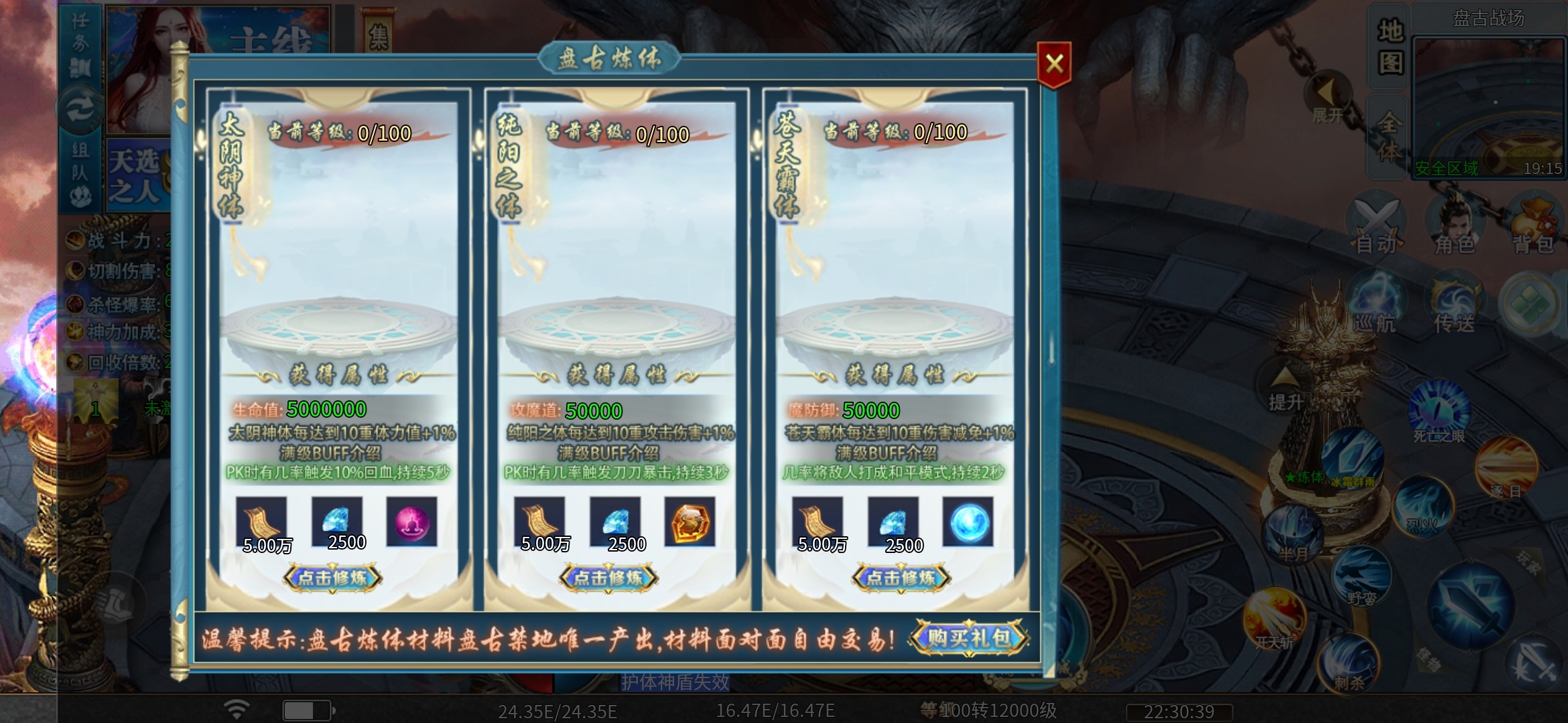 【马神专属超超超变】3元爽两天，适合解馋。 马神专属超超超变 图片 21