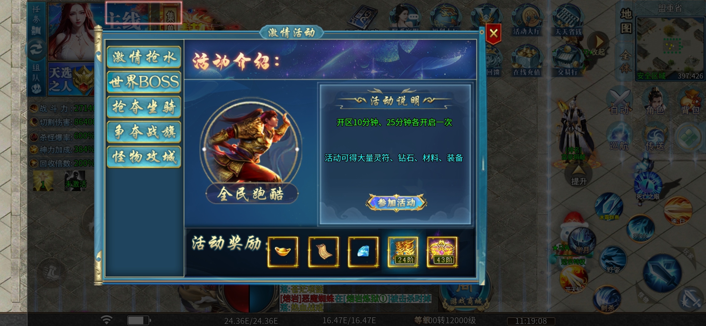 【马神专属超超超变】3元爽两天，适合解馋。 马神专属超超超变 图片 10