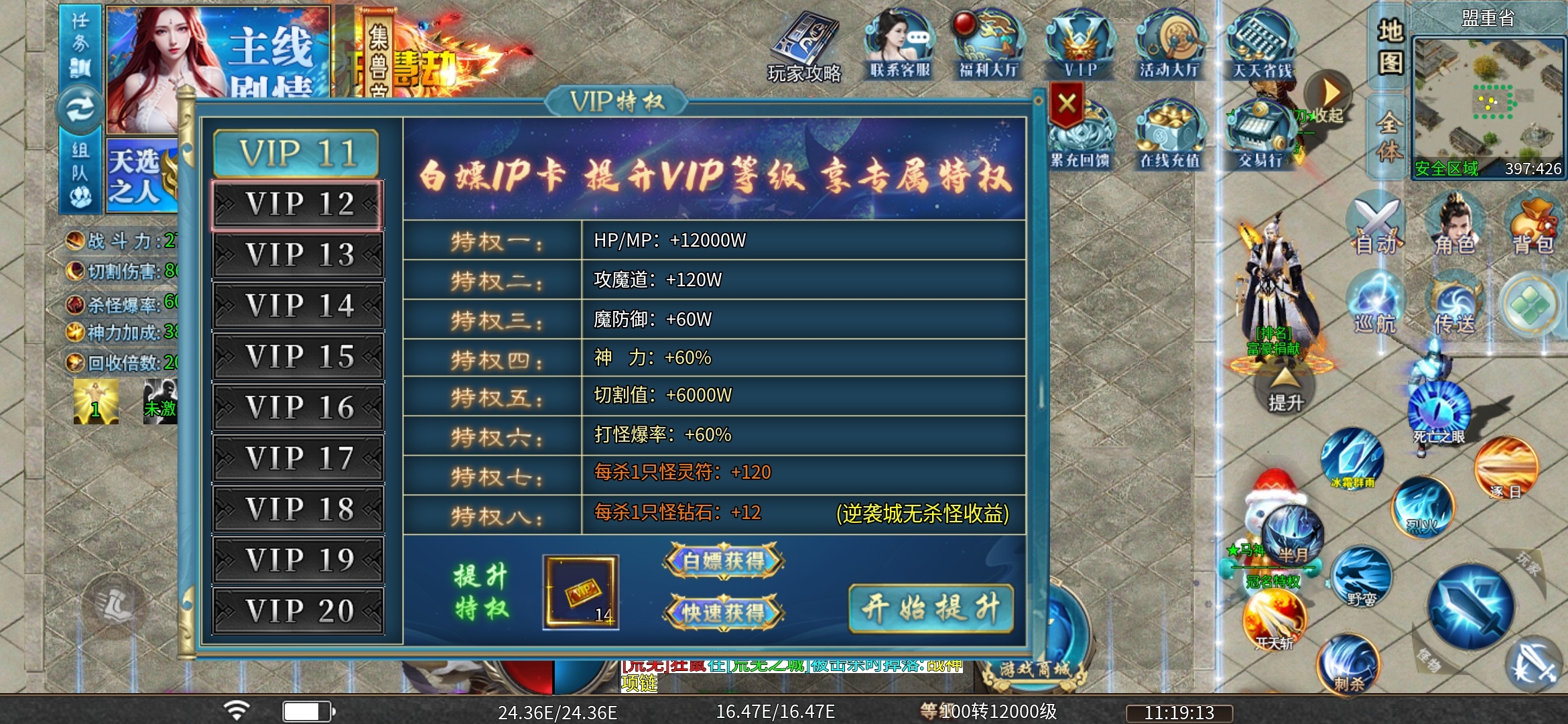 【马神专属超超超变】3元爽两天，适合解馋。 马神专属超超超变 图片 11