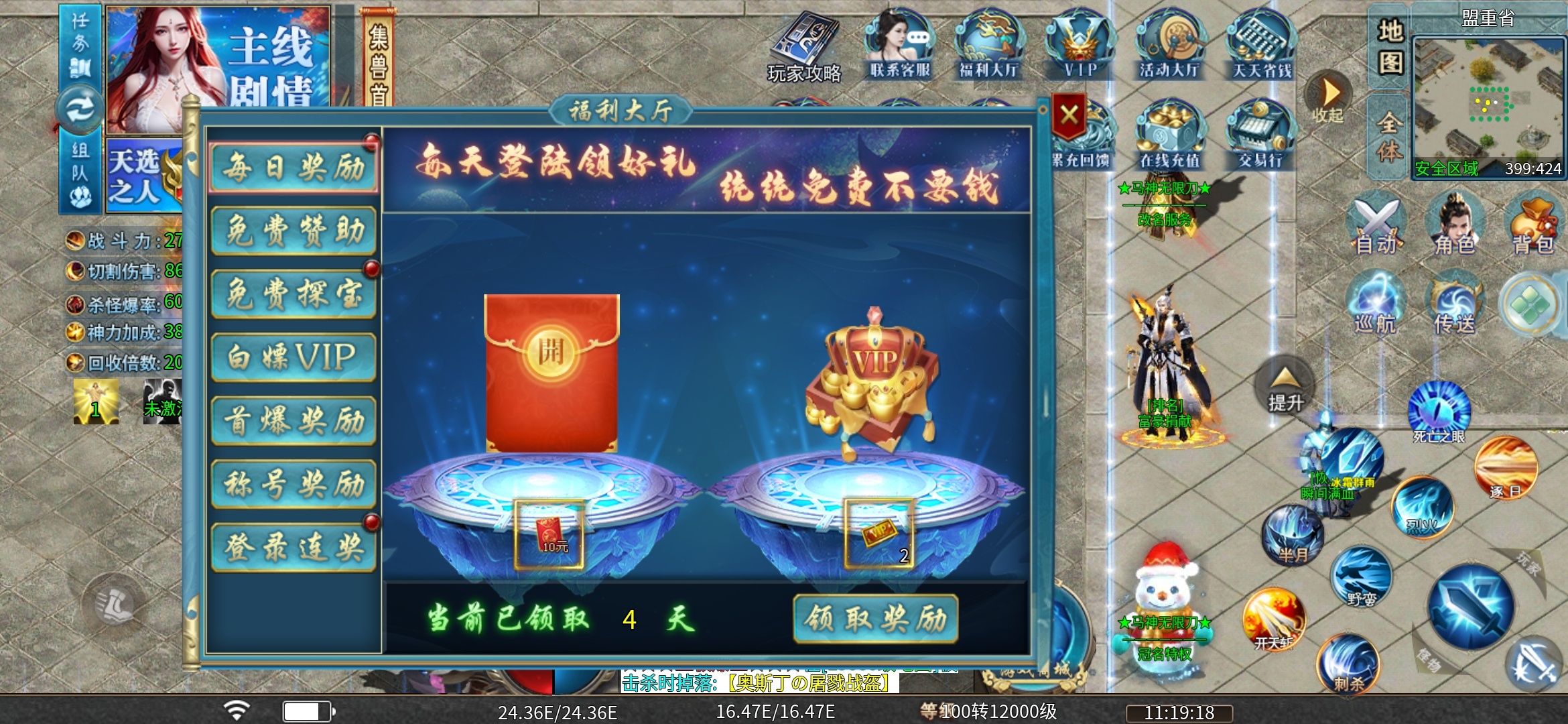 【马神专属超超超变】3元爽两天，适合解馋。 马神专属超超超变 图片 12