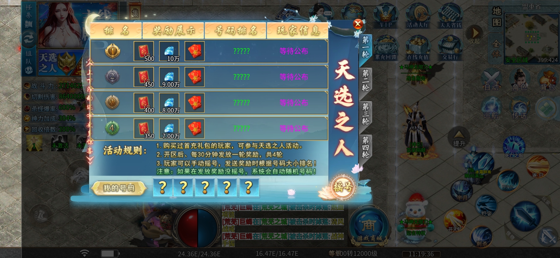 【马神专属超超超变】3元爽两天，适合解馋。 马神专属超超超变 图片 14