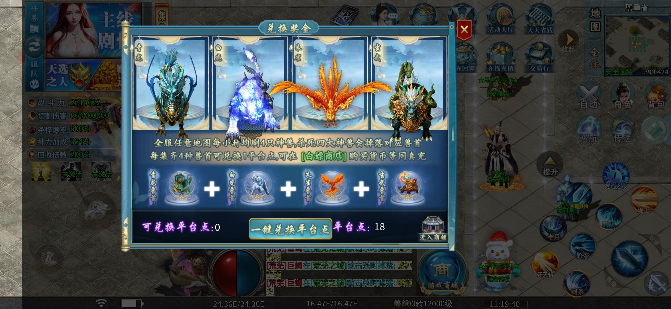 【马神专属超超超变】3元爽两天，适合解馋。 马神专属超超超变 图片 15