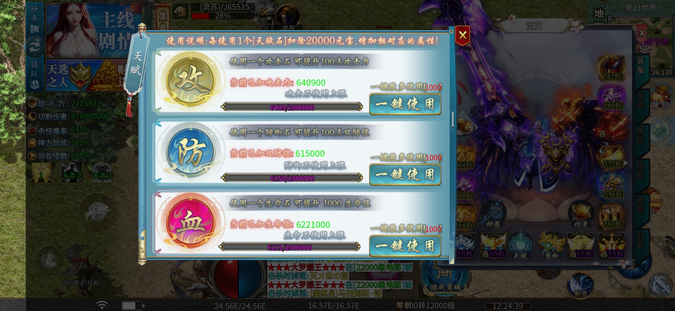【马神专属超超超变】3元爽两天，适合解馋。 马神专属超超超变 图片 17