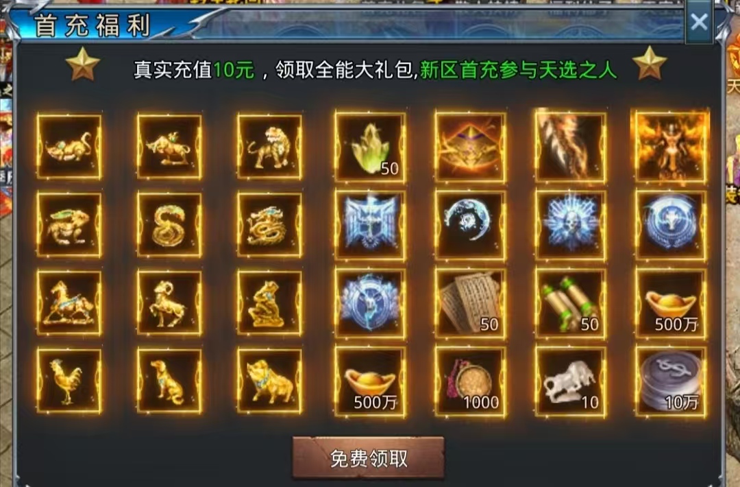 老可爱实测3年老超变【武阔天下】1—4大陆! 武阔天下 图片 13