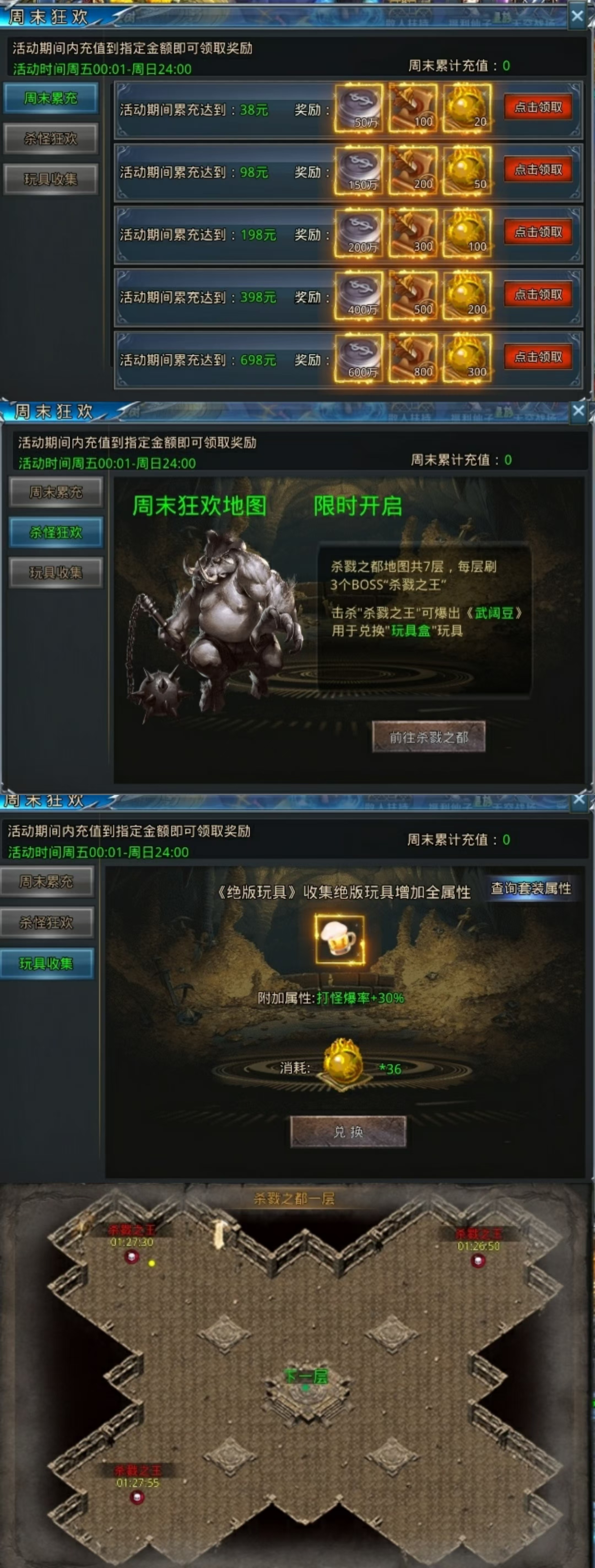 老可爱实测3年老超变【武阔天下】1—4大陆! 武阔天下 图片 16