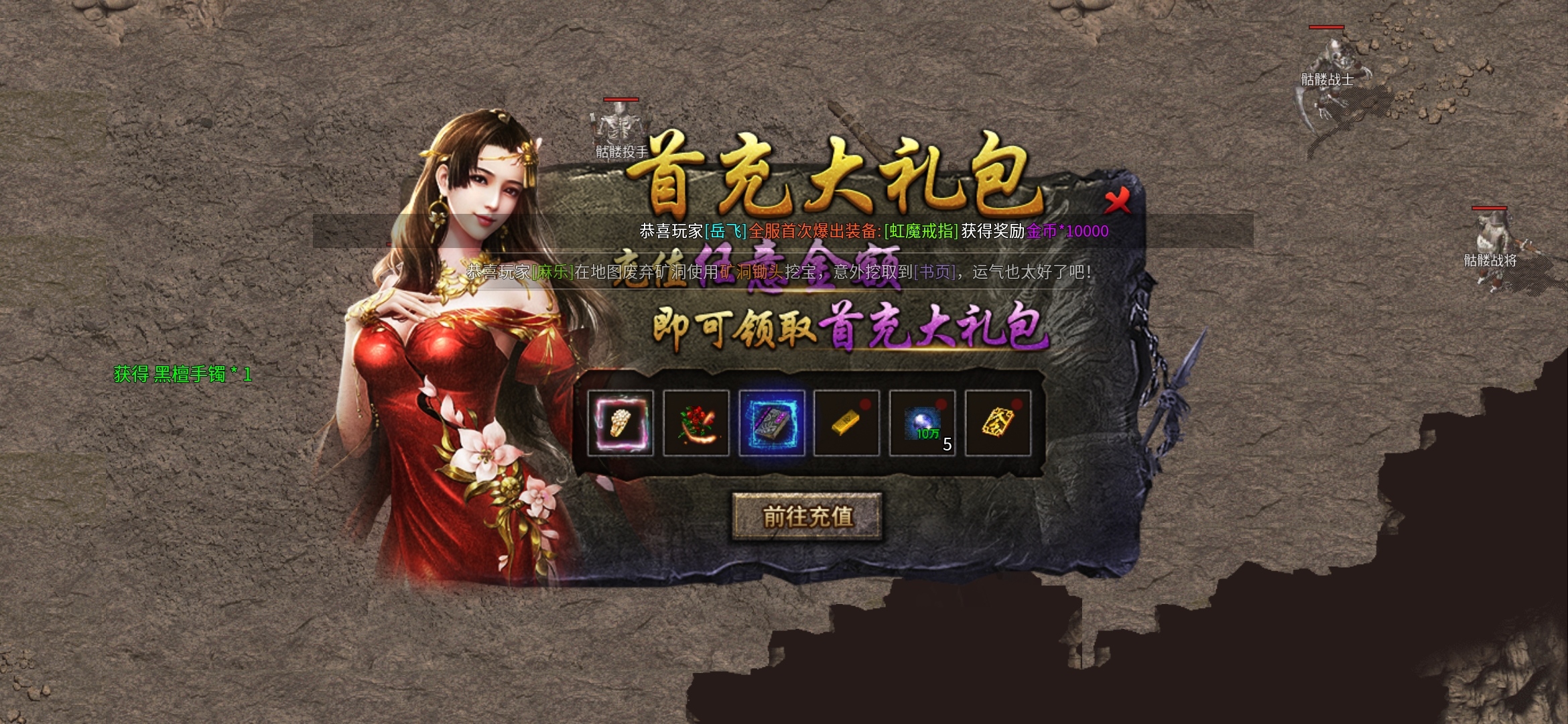 老可爱测评一款长期耐玩服【上马传奇】三职业九流派 上马传奇 图片 2