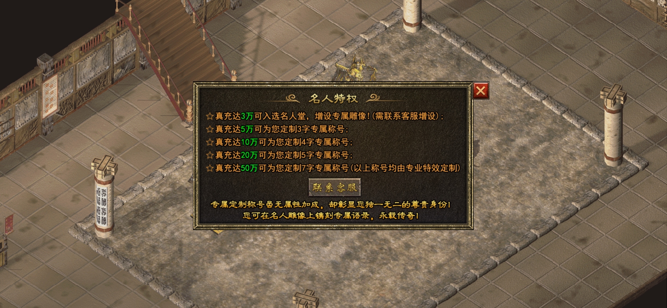 老可爱测评一款长期耐玩服【上马传奇】三职业九流派 上马传奇 图片 6