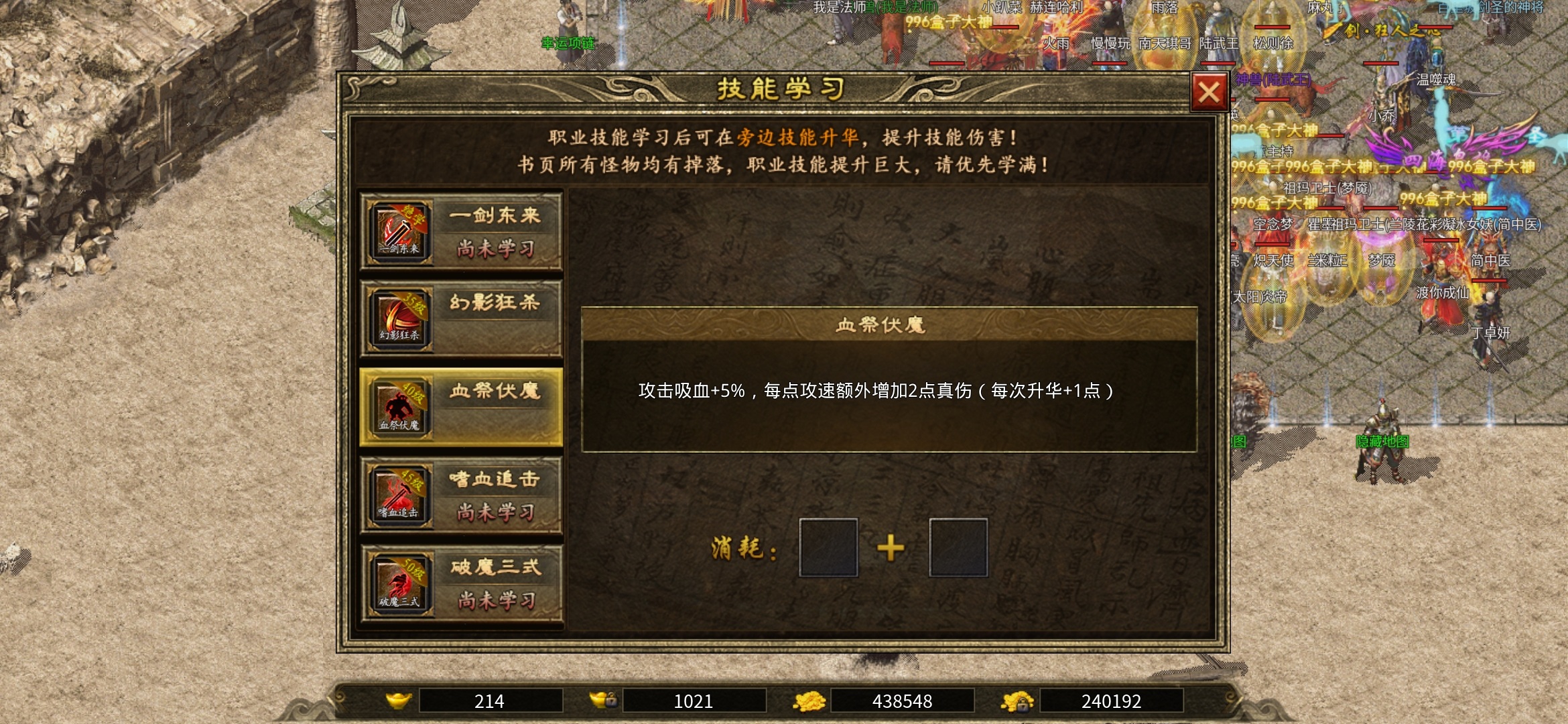 老可爱测评一款长期耐玩服【上马传奇】三职业九流派 上马传奇 图片 10