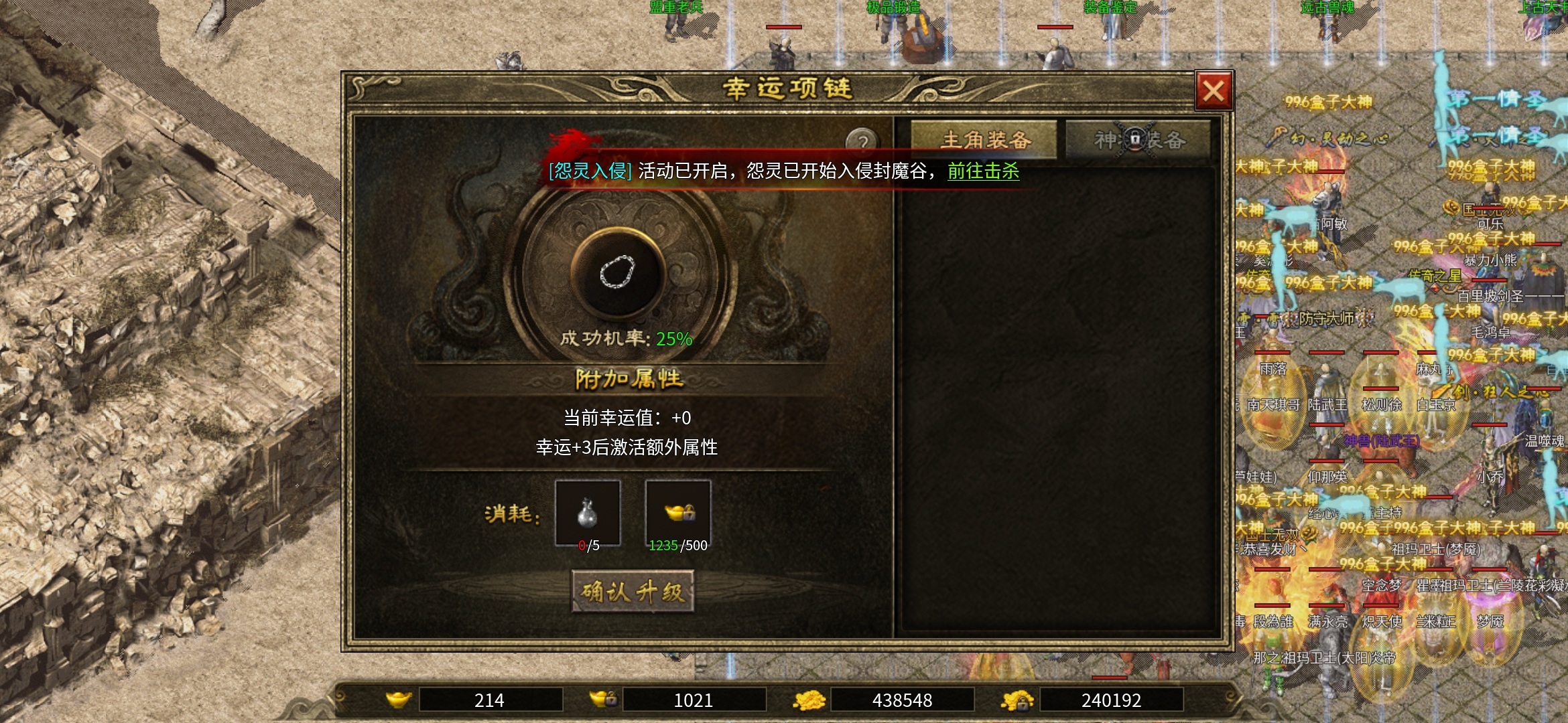 老可爱测评一款长期耐玩服【上马传奇】三职业九流派 上马传奇 图片 24