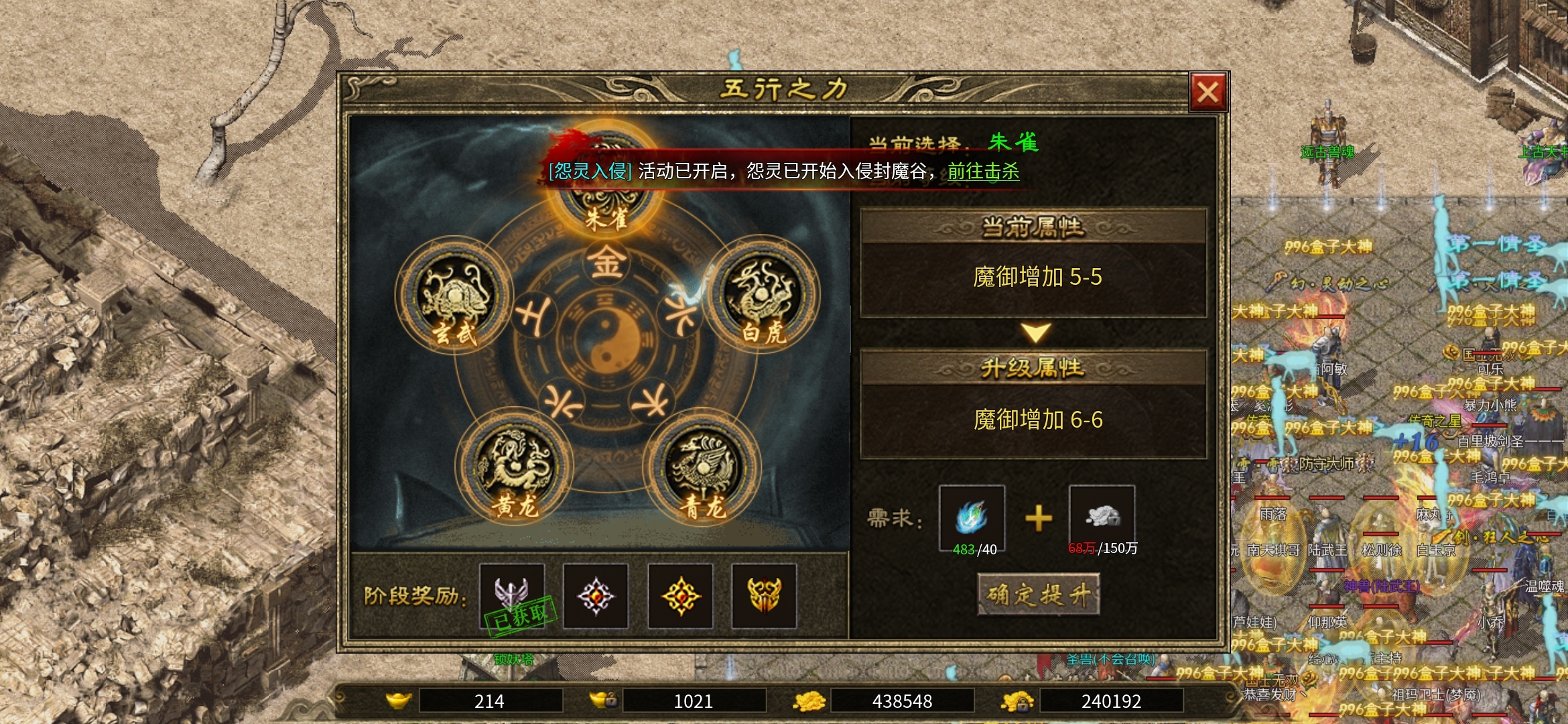 老可爱测评一款长期耐玩服【上马传奇】三职业九流派 上马传奇 图片 25