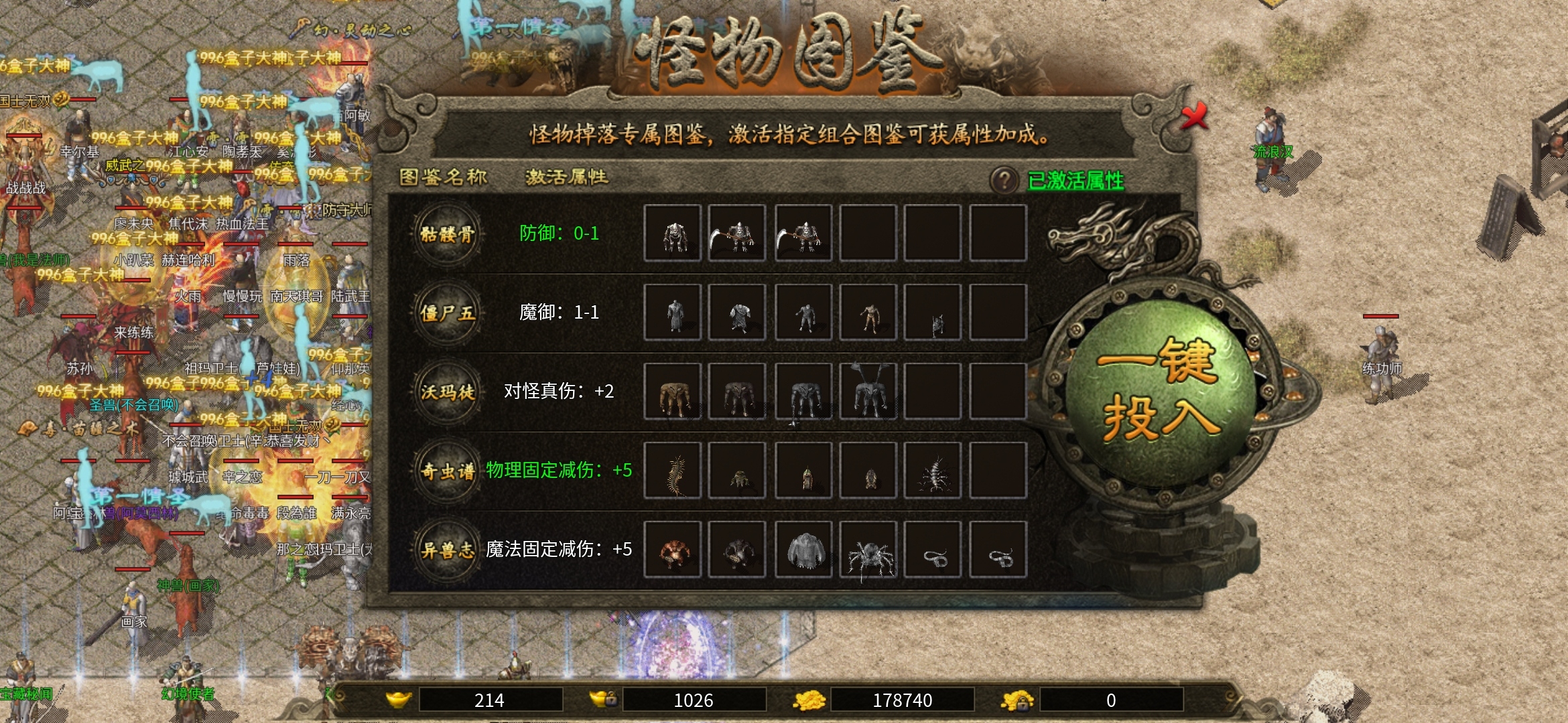 老可爱测评一款长期耐玩服【上马传奇】三职业九流派 上马传奇 图片 13