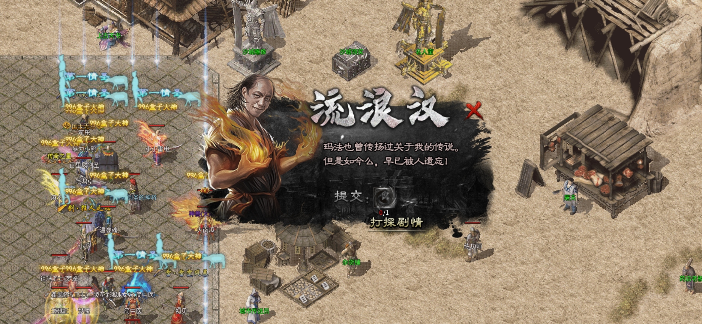 老可爱测评一款长期耐玩服【上马传奇】三职业九流派 上马传奇 图片 31