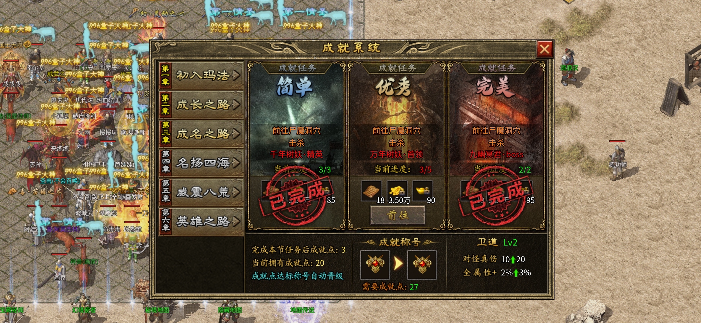 老可爱测评一款长期耐玩服【上马传奇】三职业九流派 上马传奇 图片 16