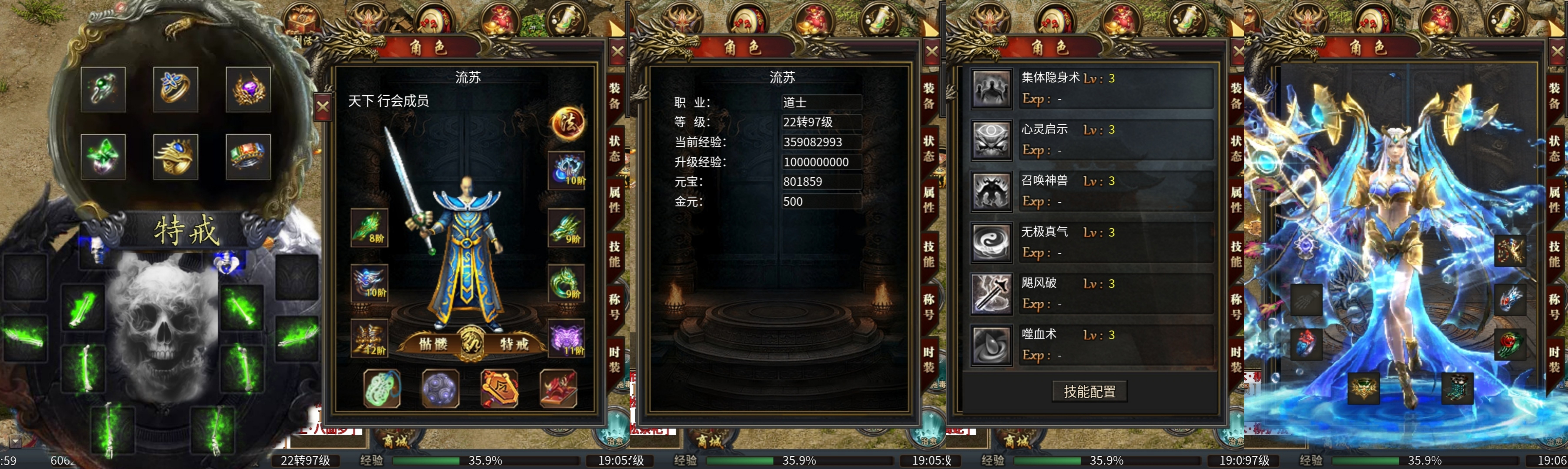 老可爱测评【臻朝传奇】，发圈即得解绑服，邀你共寻游戏BUG！ 臻朝传奇 图片 1