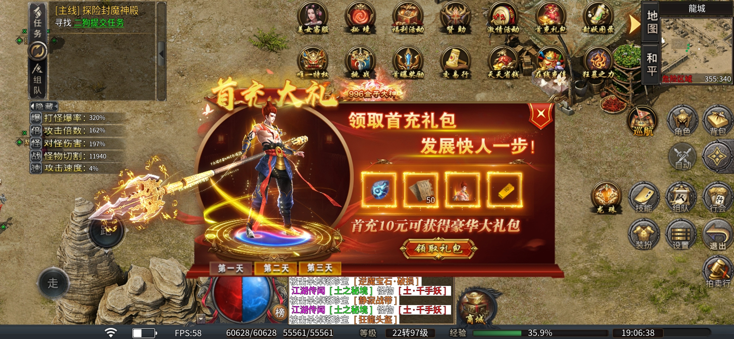 老可爱测评【臻朝传奇】，发圈即得解绑服，邀你共寻游戏BUG！ 臻朝传奇 图片 3