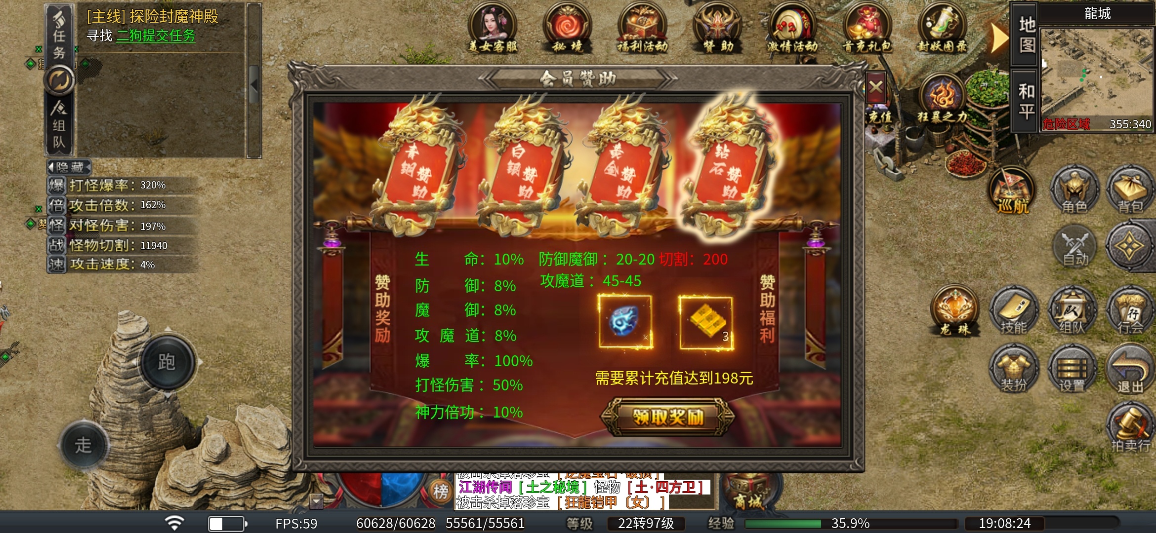老可爱测评【臻朝传奇】，发圈即得解绑服，邀你共寻游戏BUG！ 臻朝传奇 图片 8