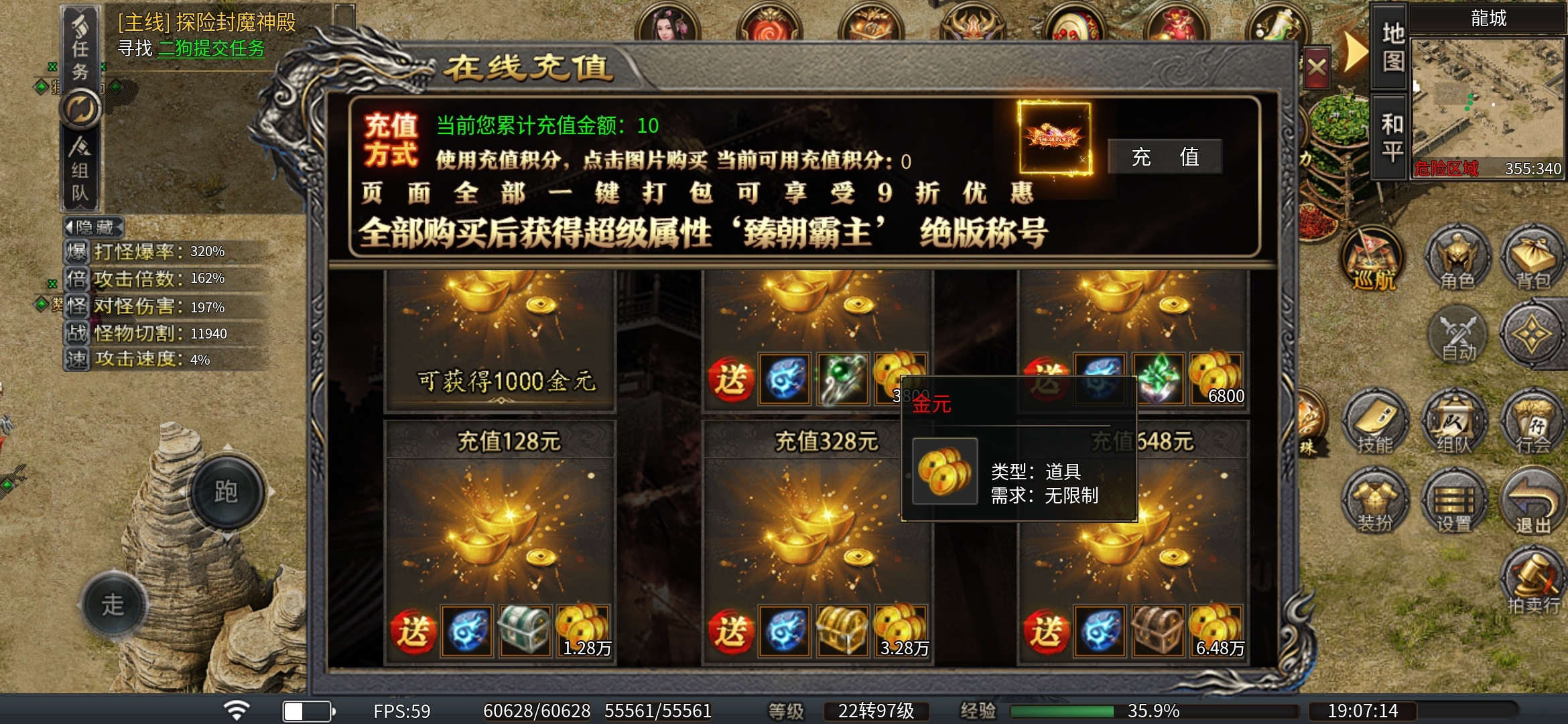 老可爱测评【臻朝传奇】，发圈即得解绑服，邀你共寻游戏BUG！ 臻朝传奇 图片 9