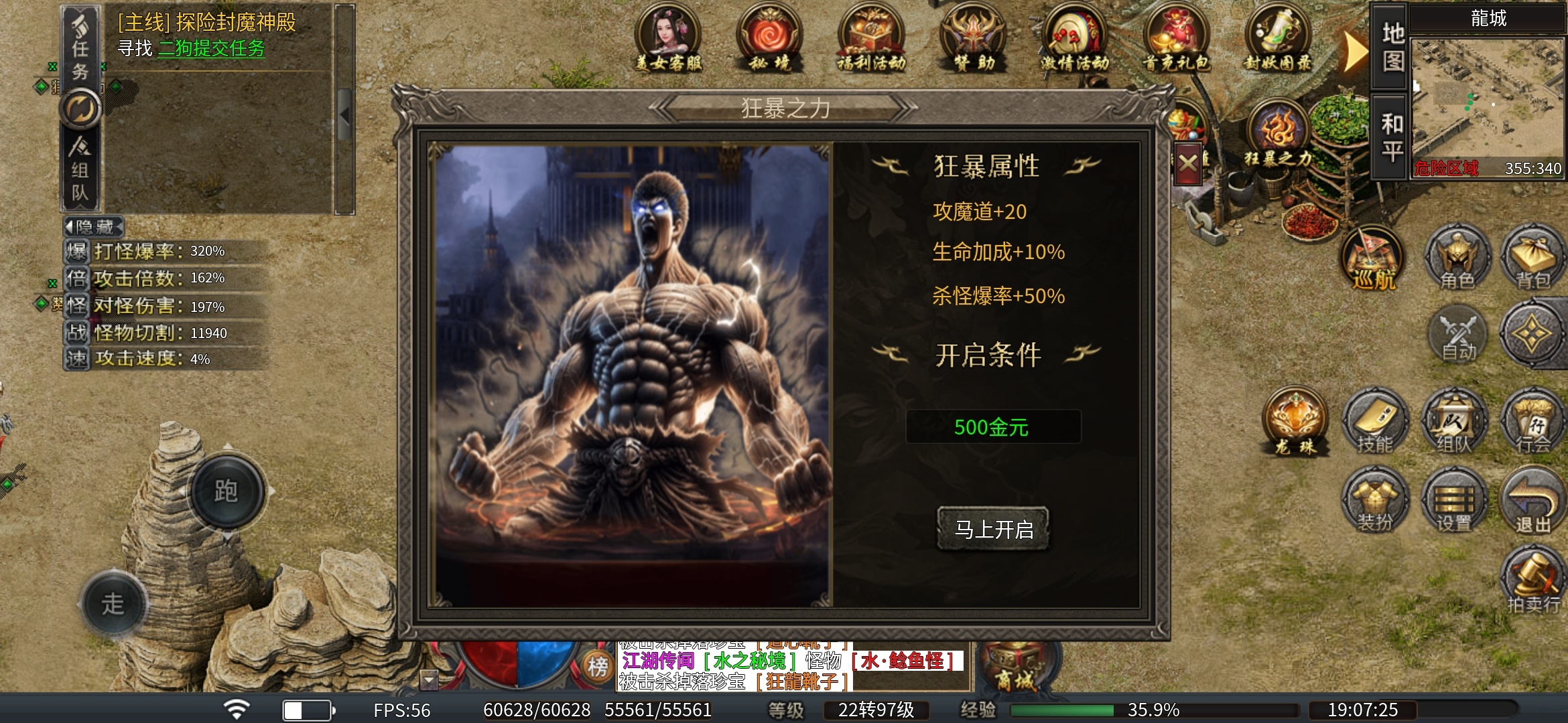 老可爱测评【臻朝传奇】，发圈即得解绑服，邀你共寻游戏BUG！ 臻朝传奇 图片 23