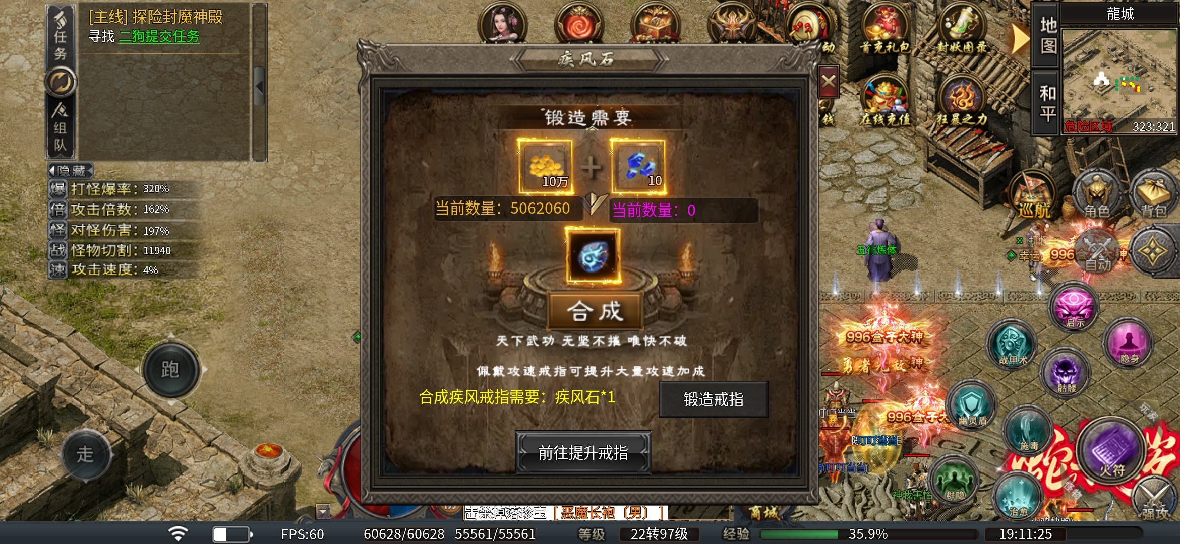 老可爱测评【臻朝传奇】，发圈即得解绑服，邀你共寻游戏BUG！ 臻朝传奇 图片 18
