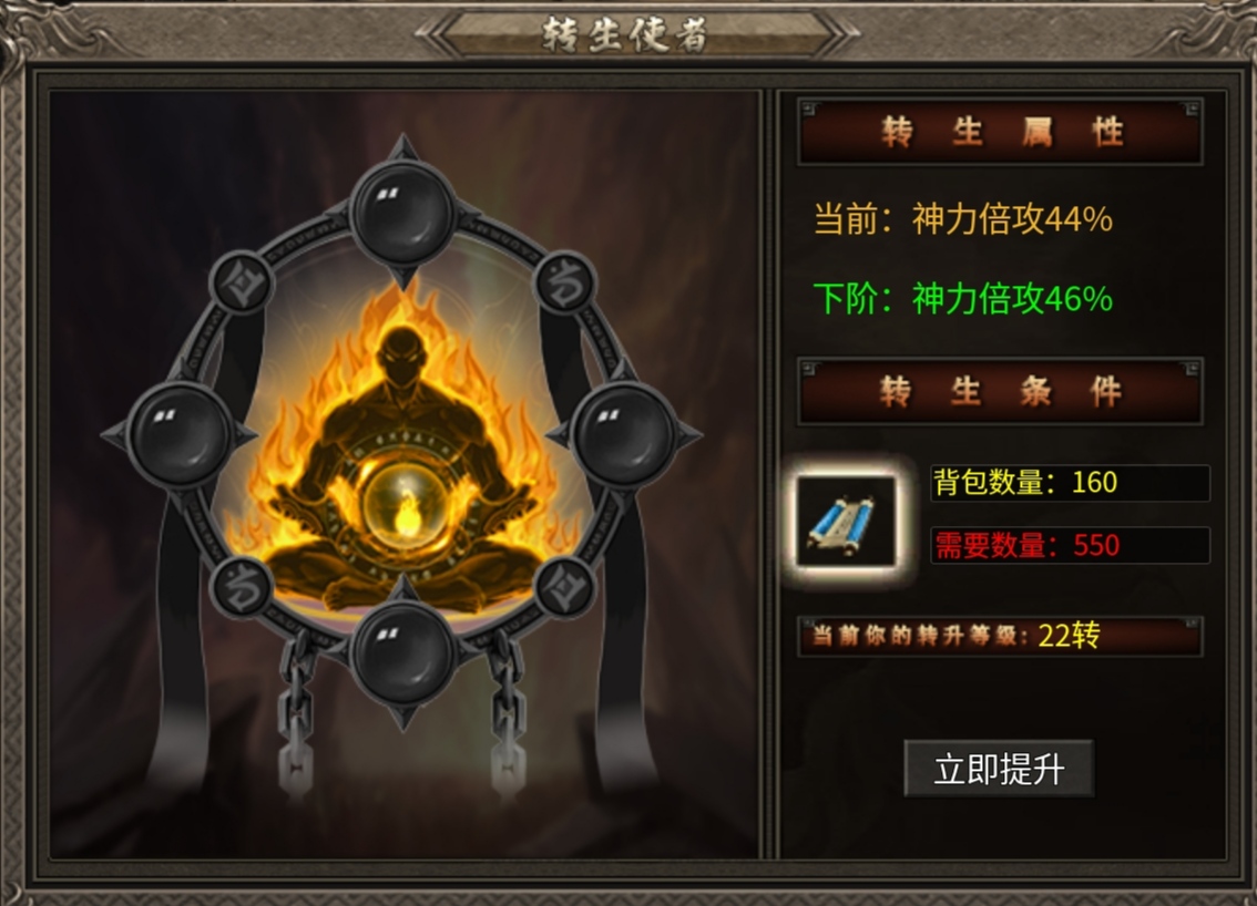老可爱测评【臻朝传奇】，发圈即得解绑服，邀你共寻游戏BUG！ 臻朝传奇 图片 16