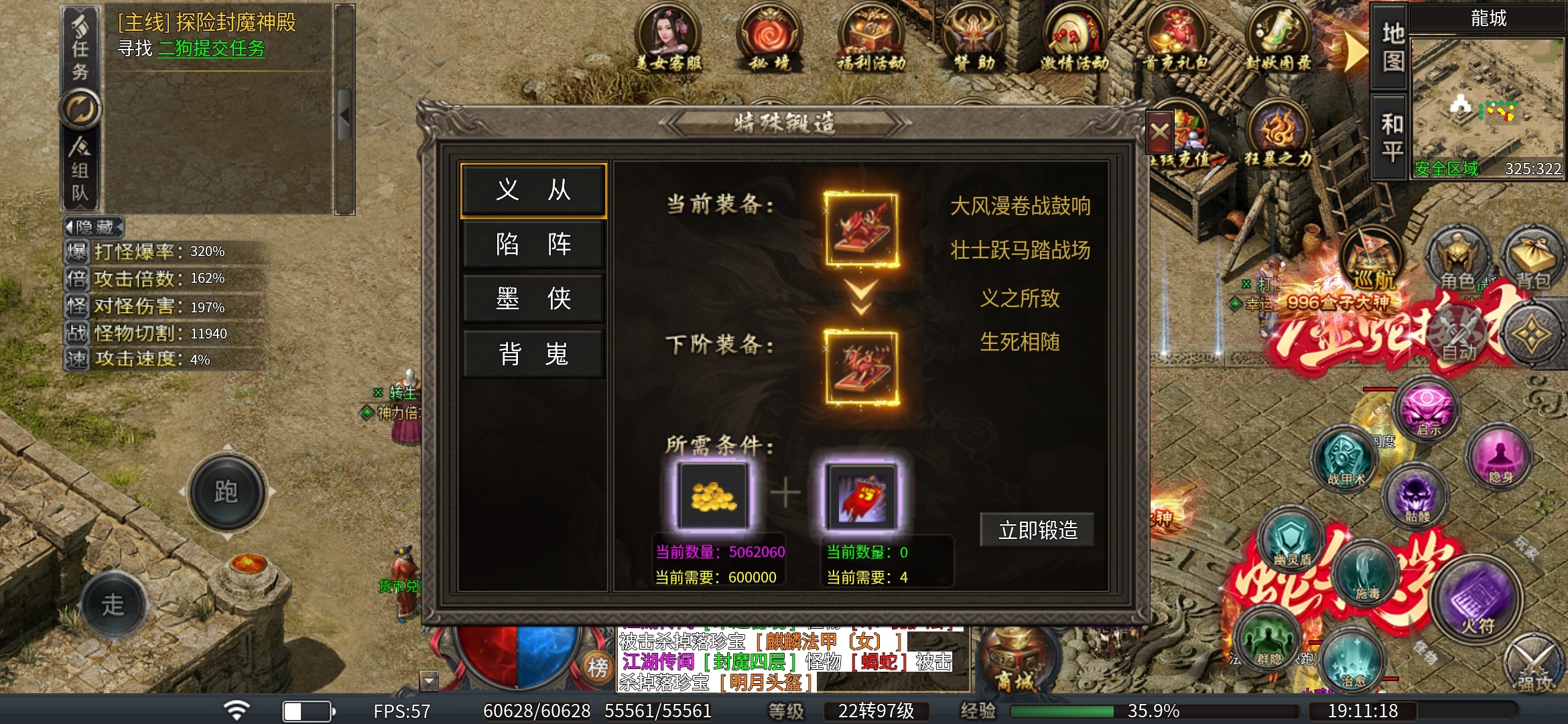 老可爱测评【臻朝传奇】，发圈即得解绑服，邀你共寻游戏BUG！ 臻朝传奇 图片 19