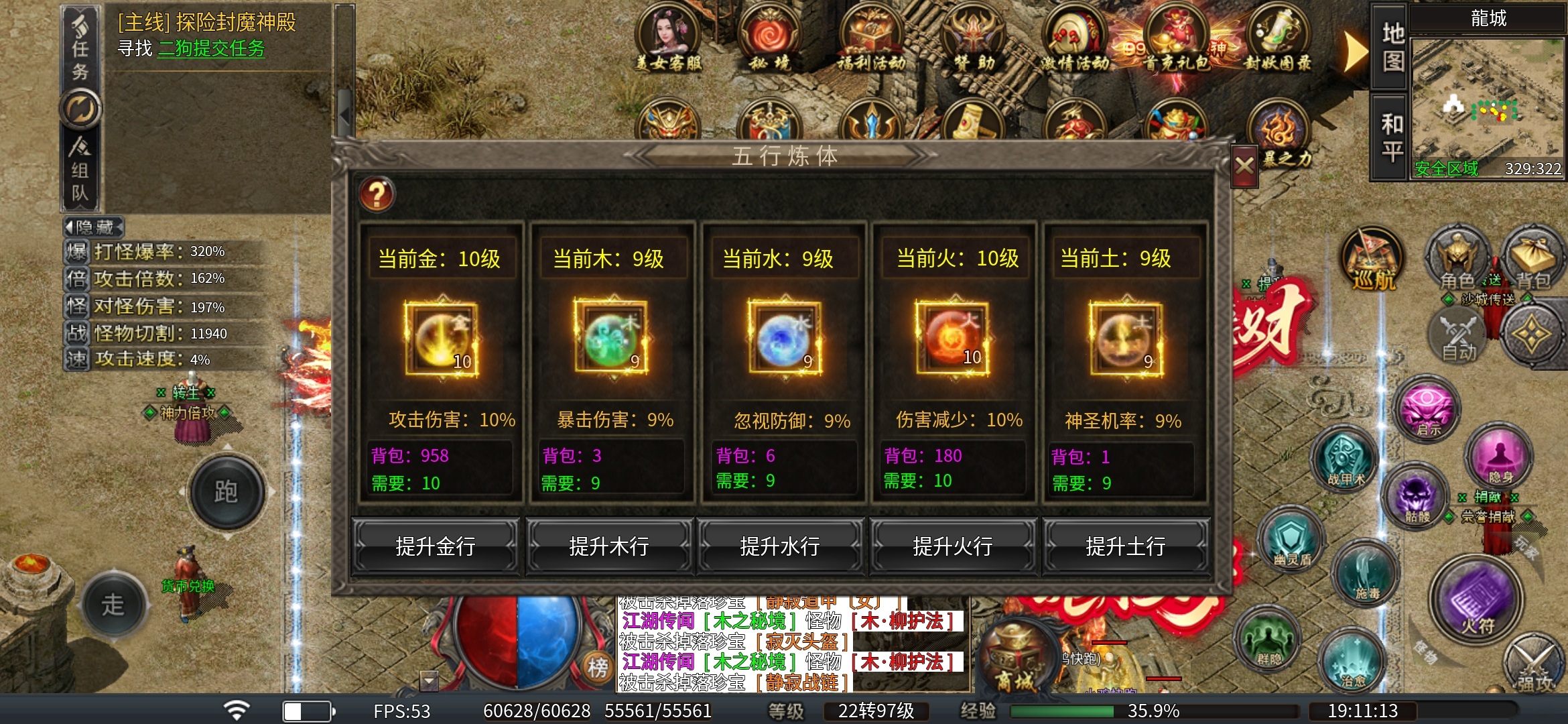 老可爱测评【臻朝传奇】，发圈即得解绑服，邀你共寻游戏BUG！ 臻朝传奇 图片 20