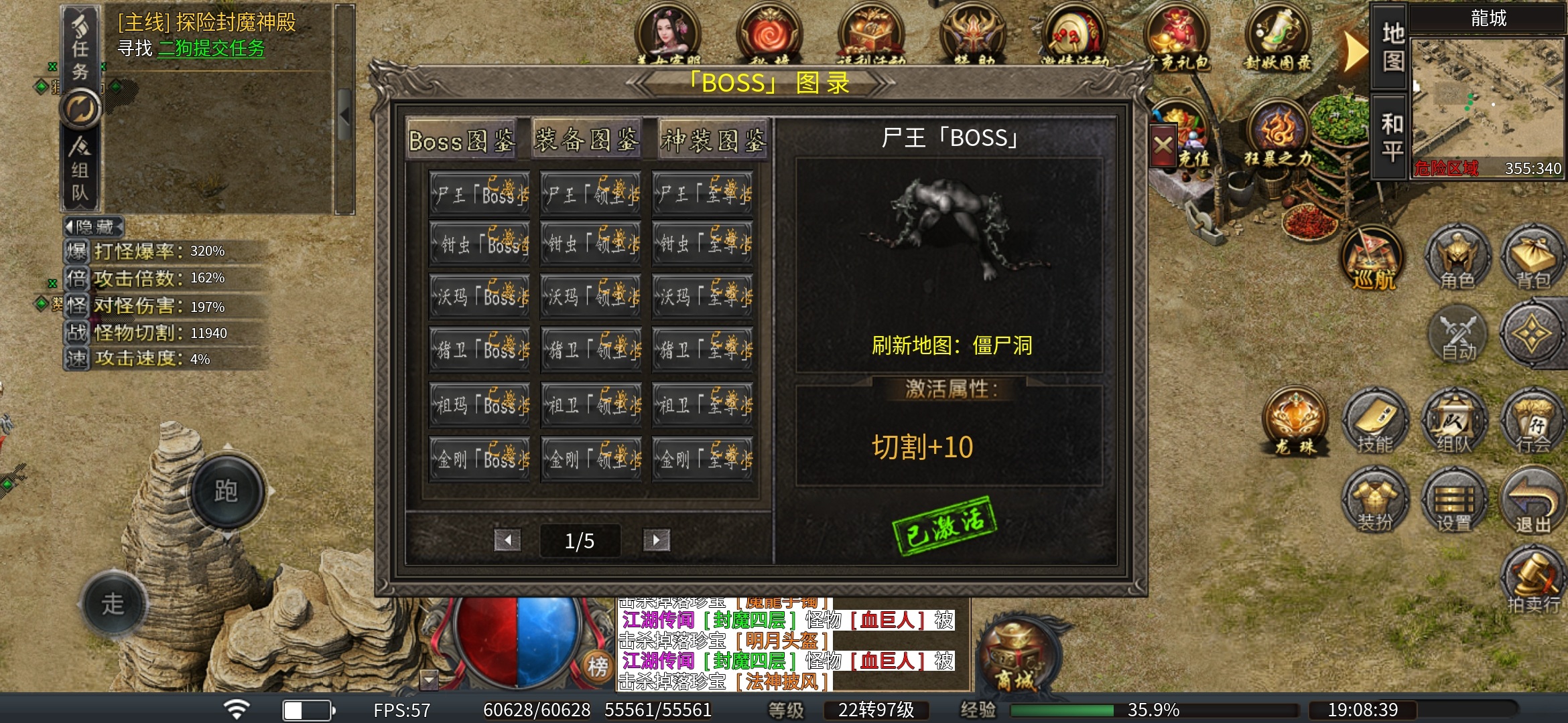 老可爱测评【臻朝传奇】，发圈即得解绑服，邀你共寻游戏BUG！ 臻朝传奇 图片 12