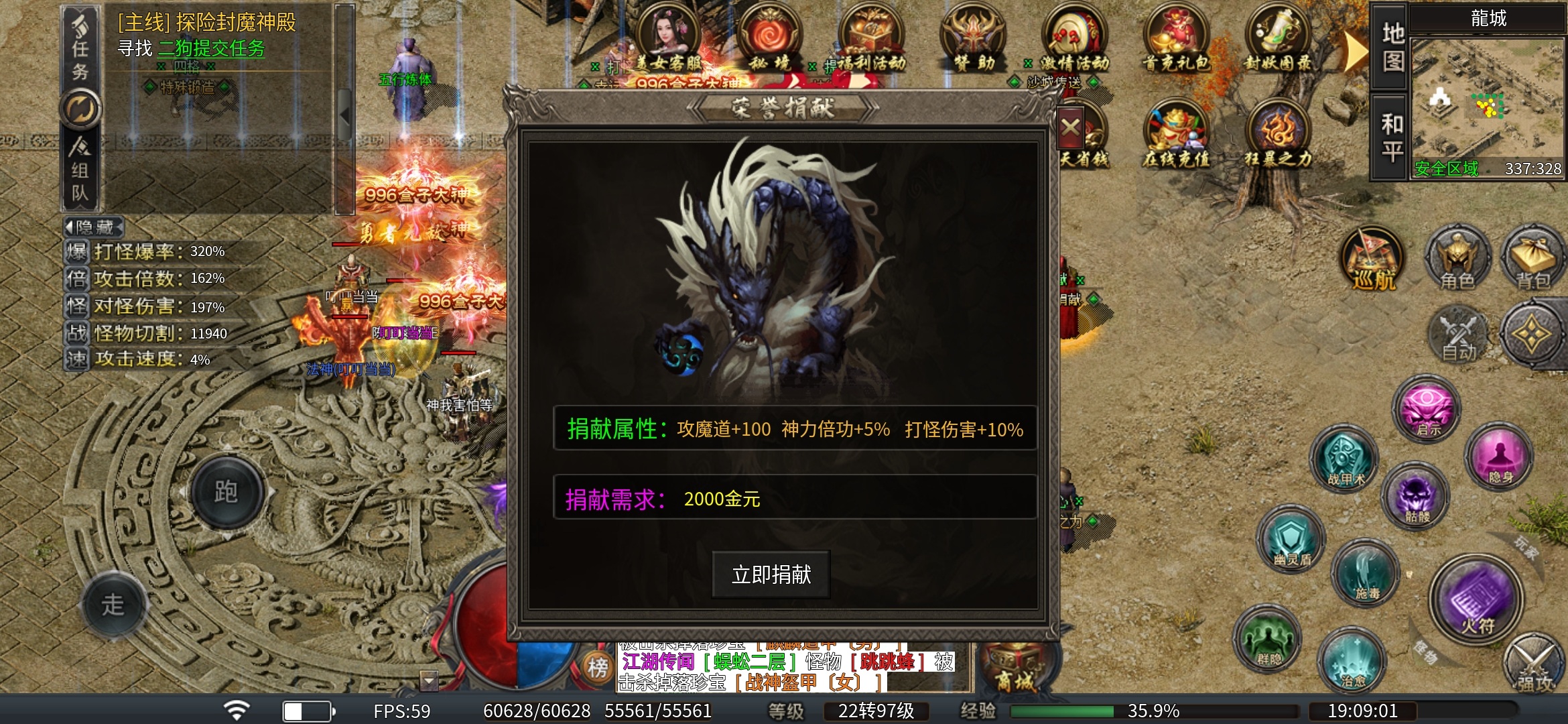 老可爱测评【臻朝传奇】，发圈即得解绑服，邀你共寻游戏BUG！ 臻朝传奇 图片 24