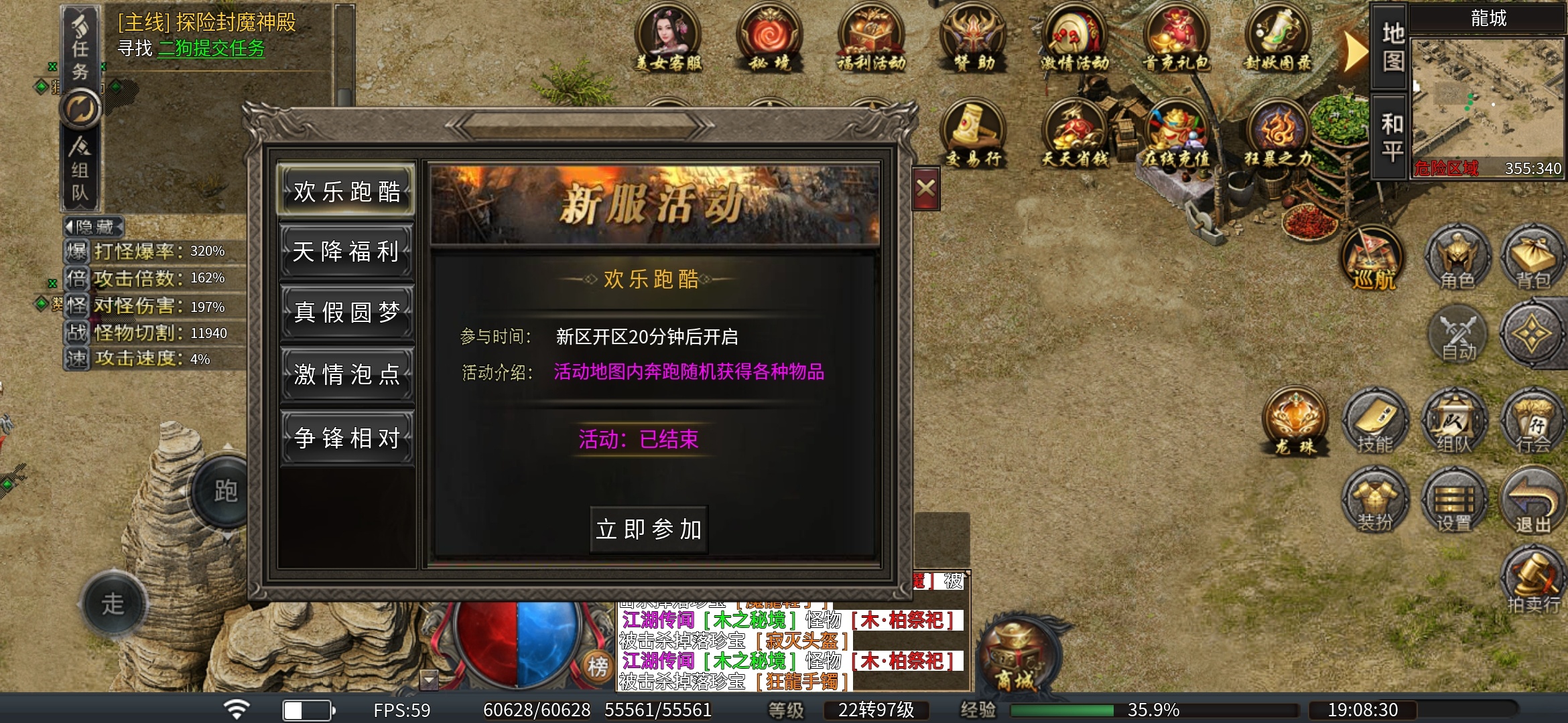 老可爱测评【臻朝传奇】，发圈即得解绑服，邀你共寻游戏BUG！ 臻朝传奇 图片 13