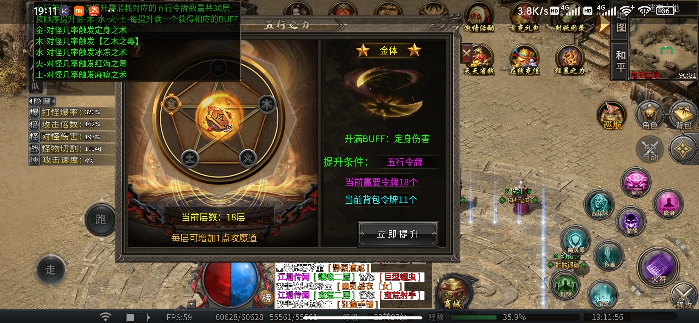 老可爱测评【臻朝传奇】，发圈即得解绑服，邀你共寻游戏BUG！ 臻朝传奇 图片 26