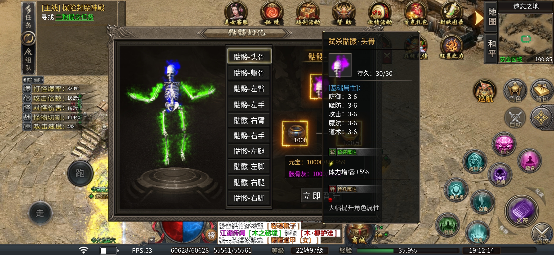 老可爱测评【臻朝传奇】，发圈即得解绑服，邀你共寻游戏BUG！ 臻朝传奇 图片 27